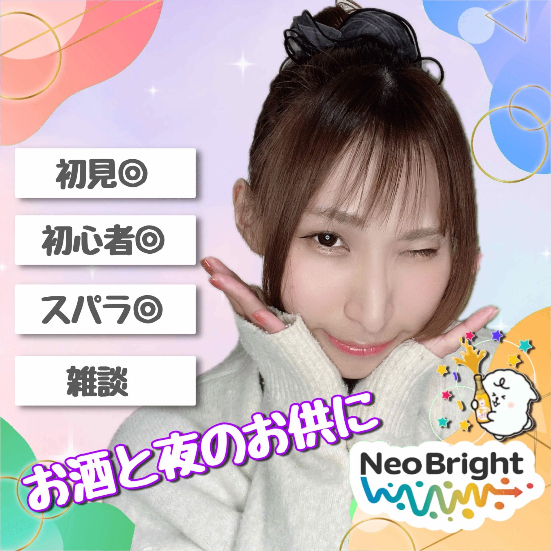 ゆーちゃそ𐀑𐃯