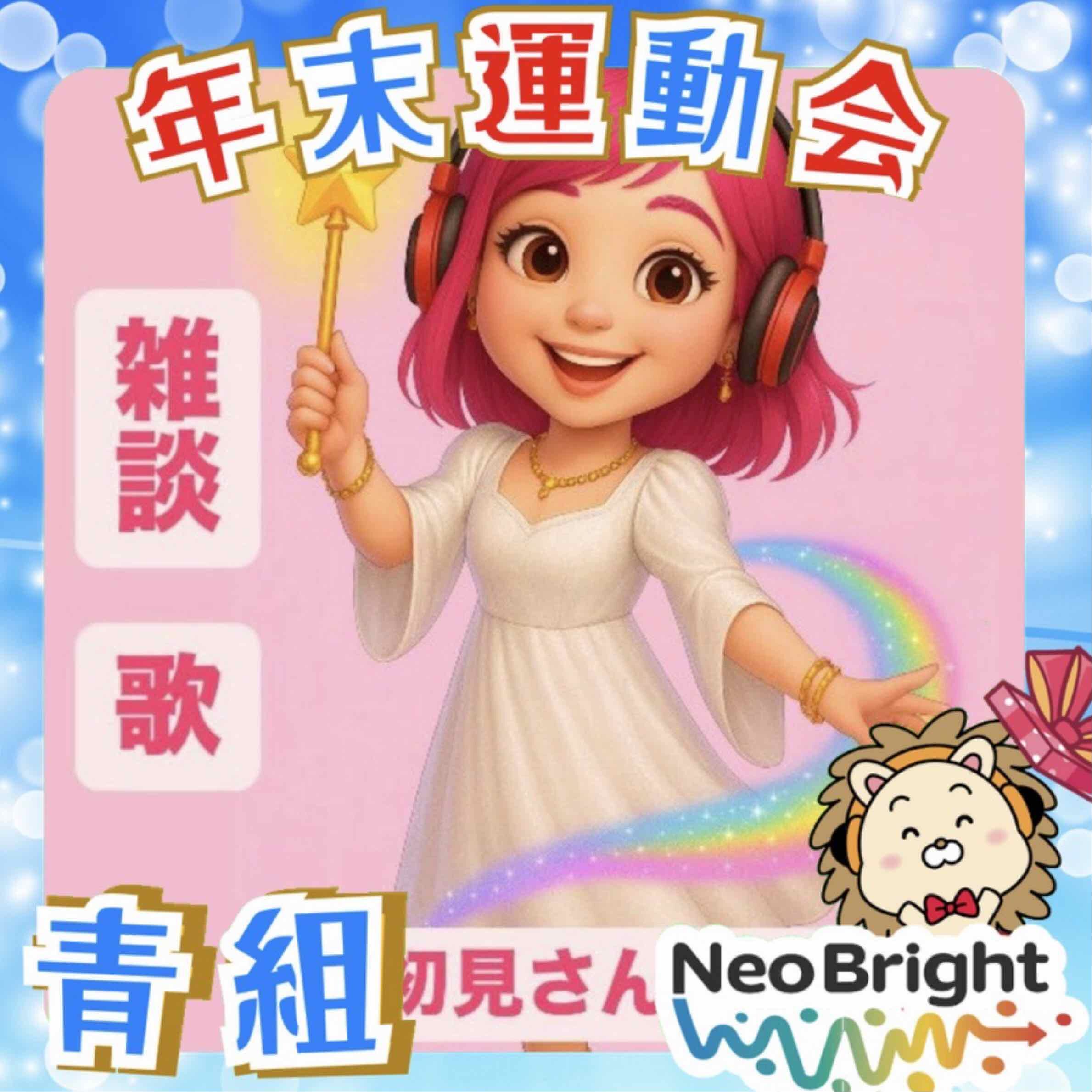 💙ちー☘ ̖́-✨️💙𓈒𓏸組です