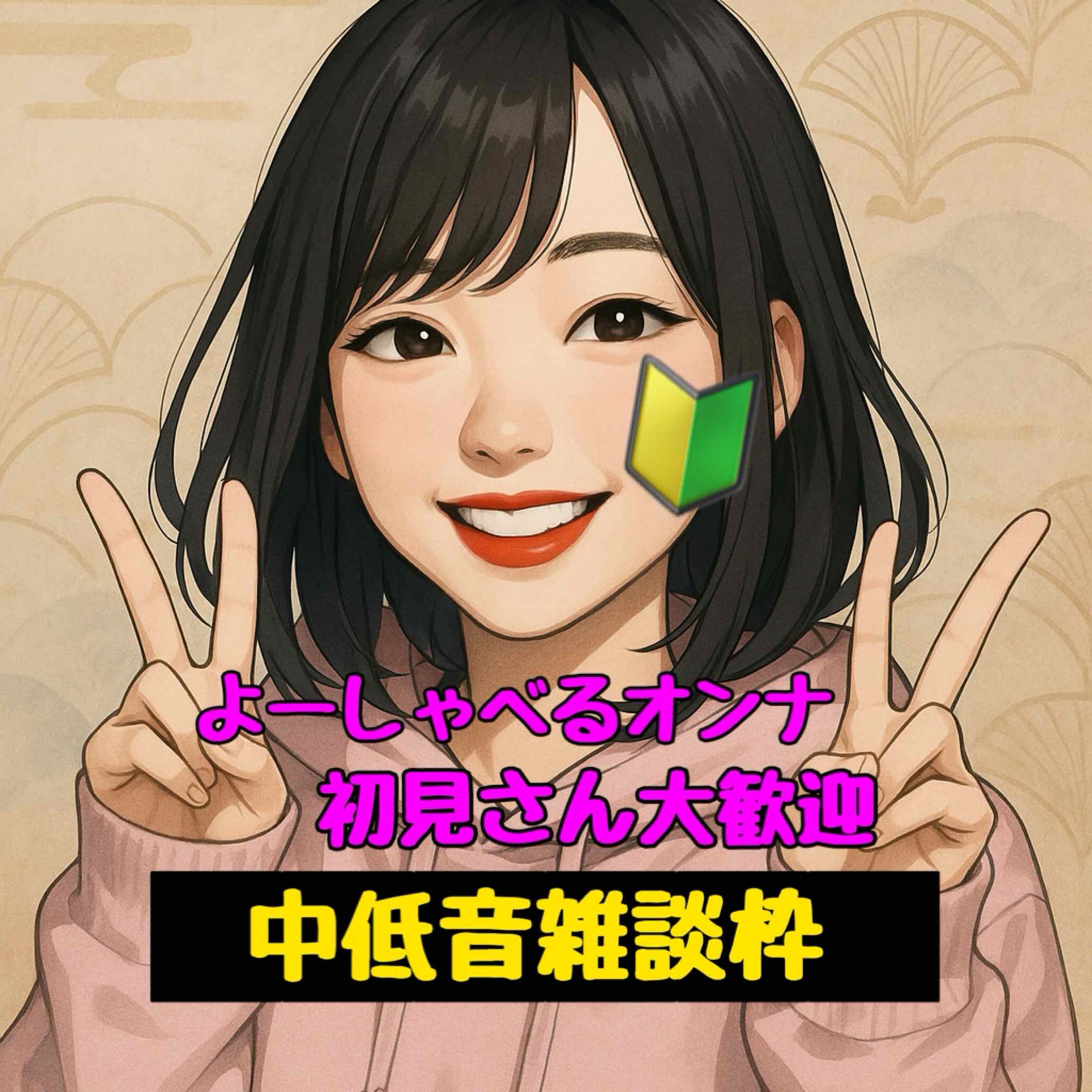 するめ🪭🎲