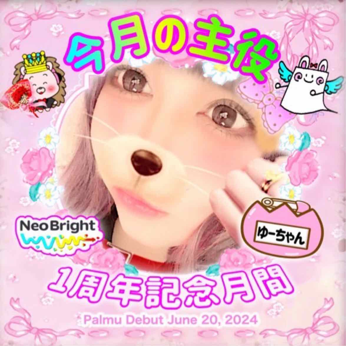 ゆーちゃんᕱ🎀ᕱ︎