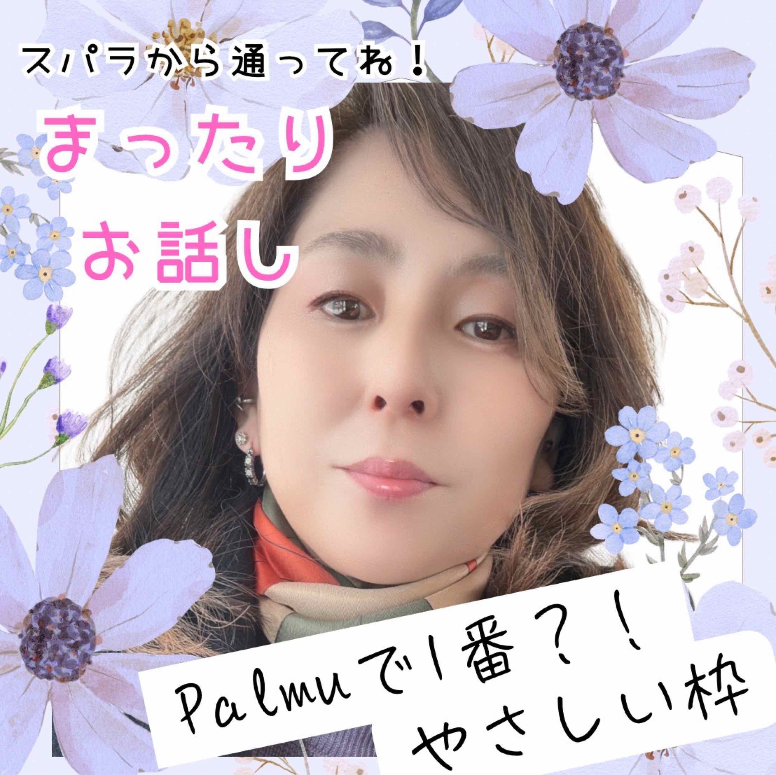 花かんむり🐇ྀི🪽🫧♛︎♛︎♛︎