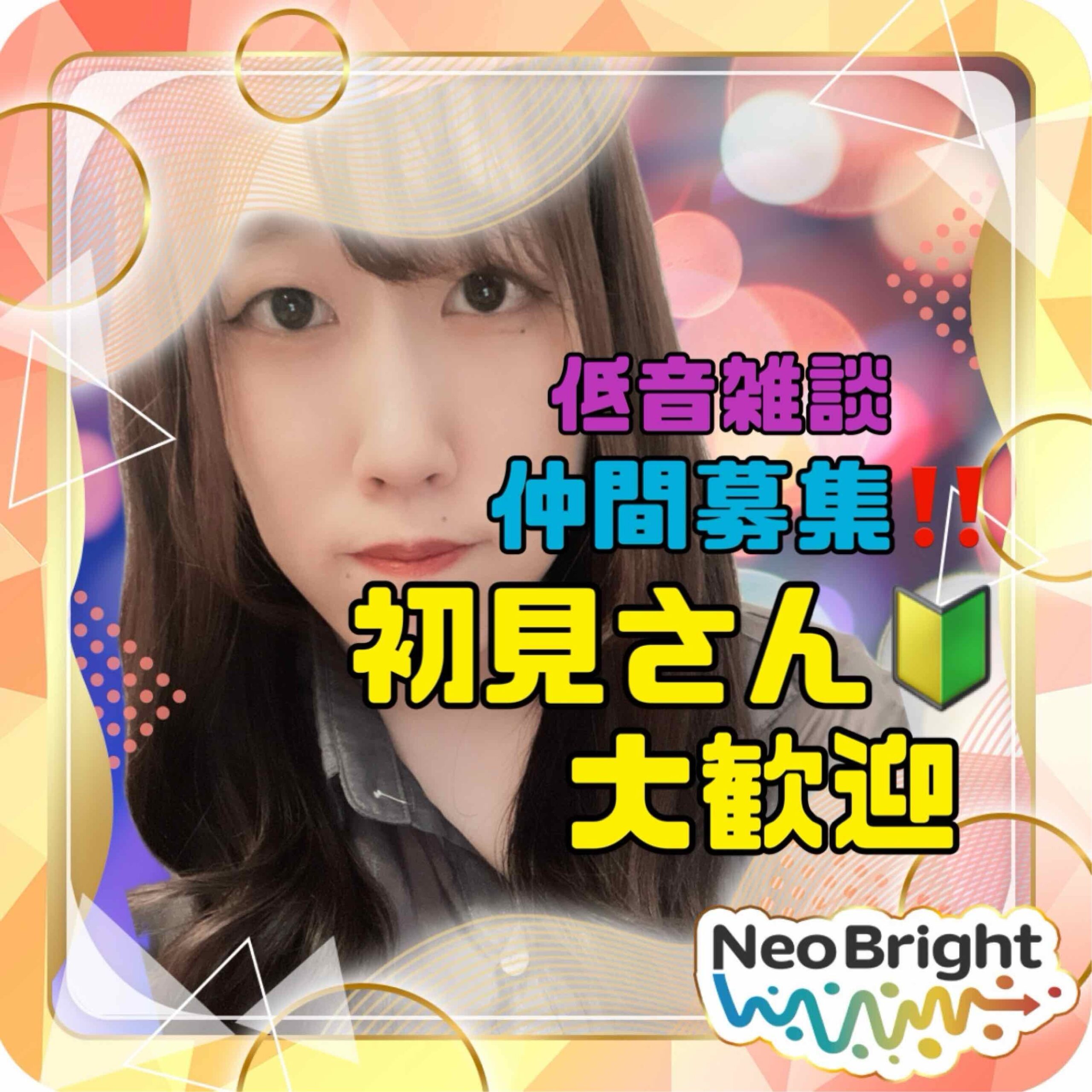 するめ🪭🎲