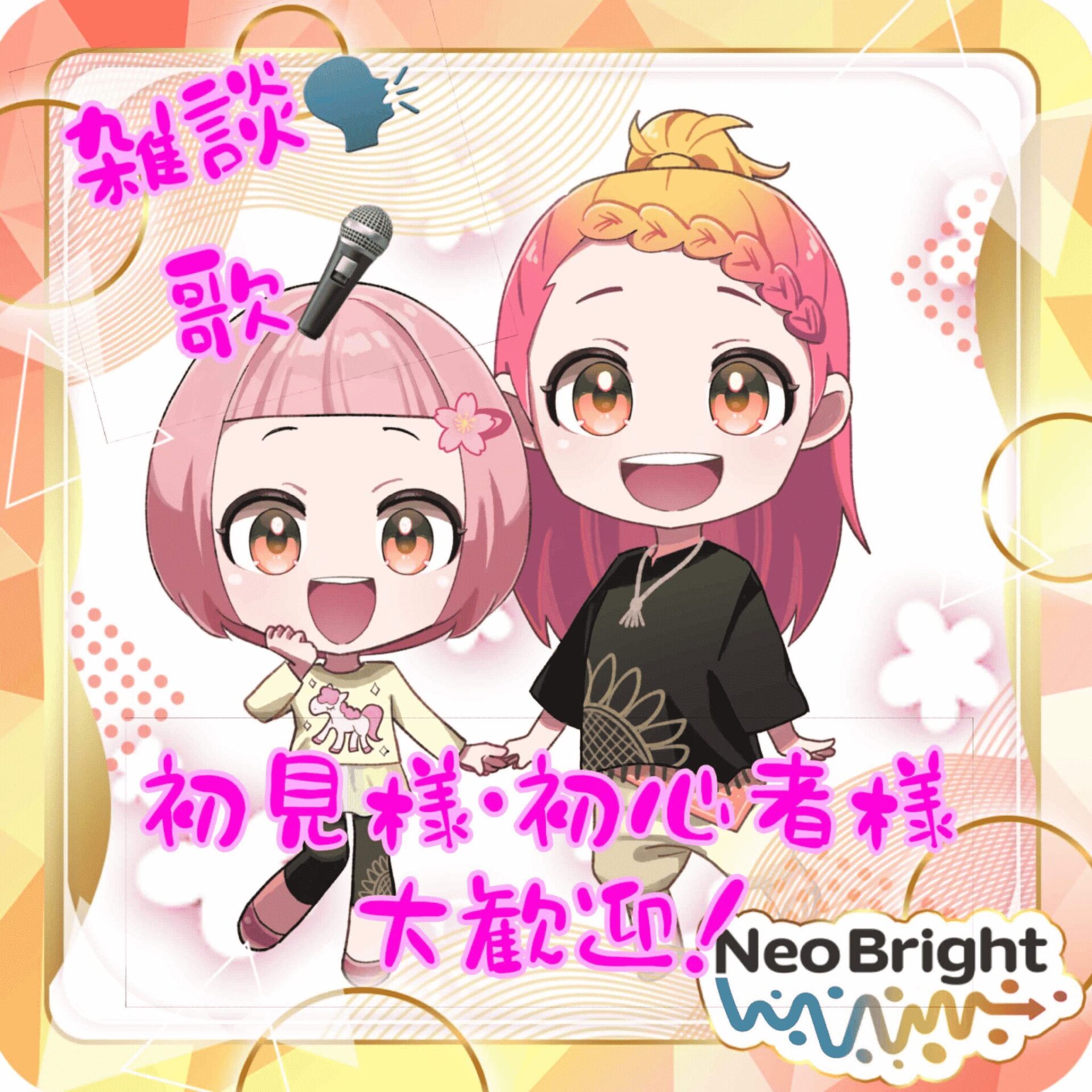 10月までに痩せる華🌸🌻♡≫🐣🧡
