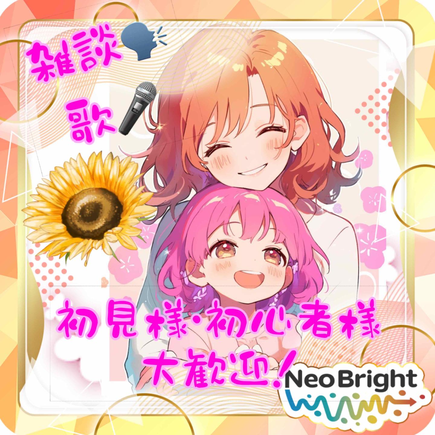 10月までに痩せる華🌸🌻♡≫🐣🧡