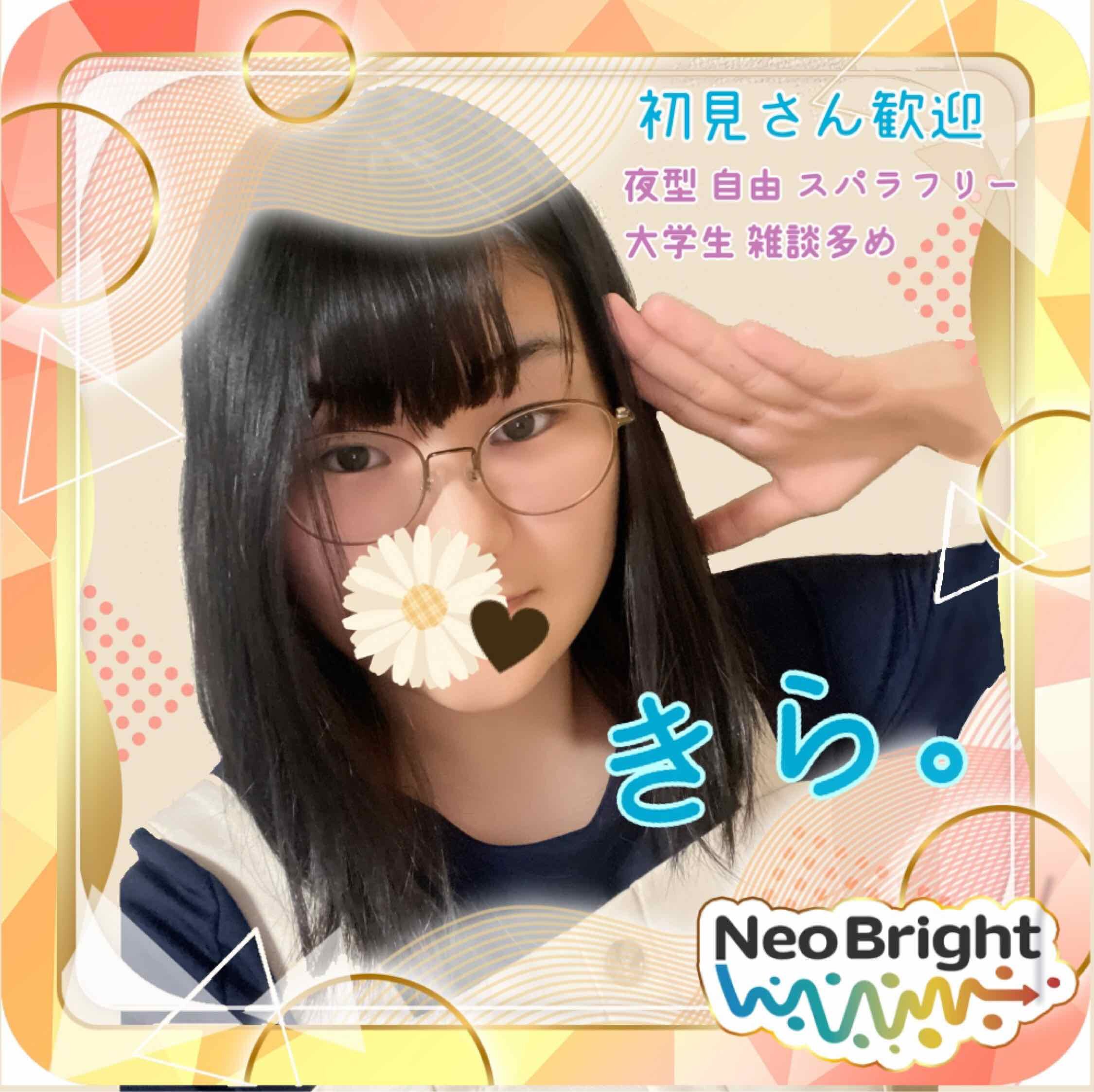 きら｡
