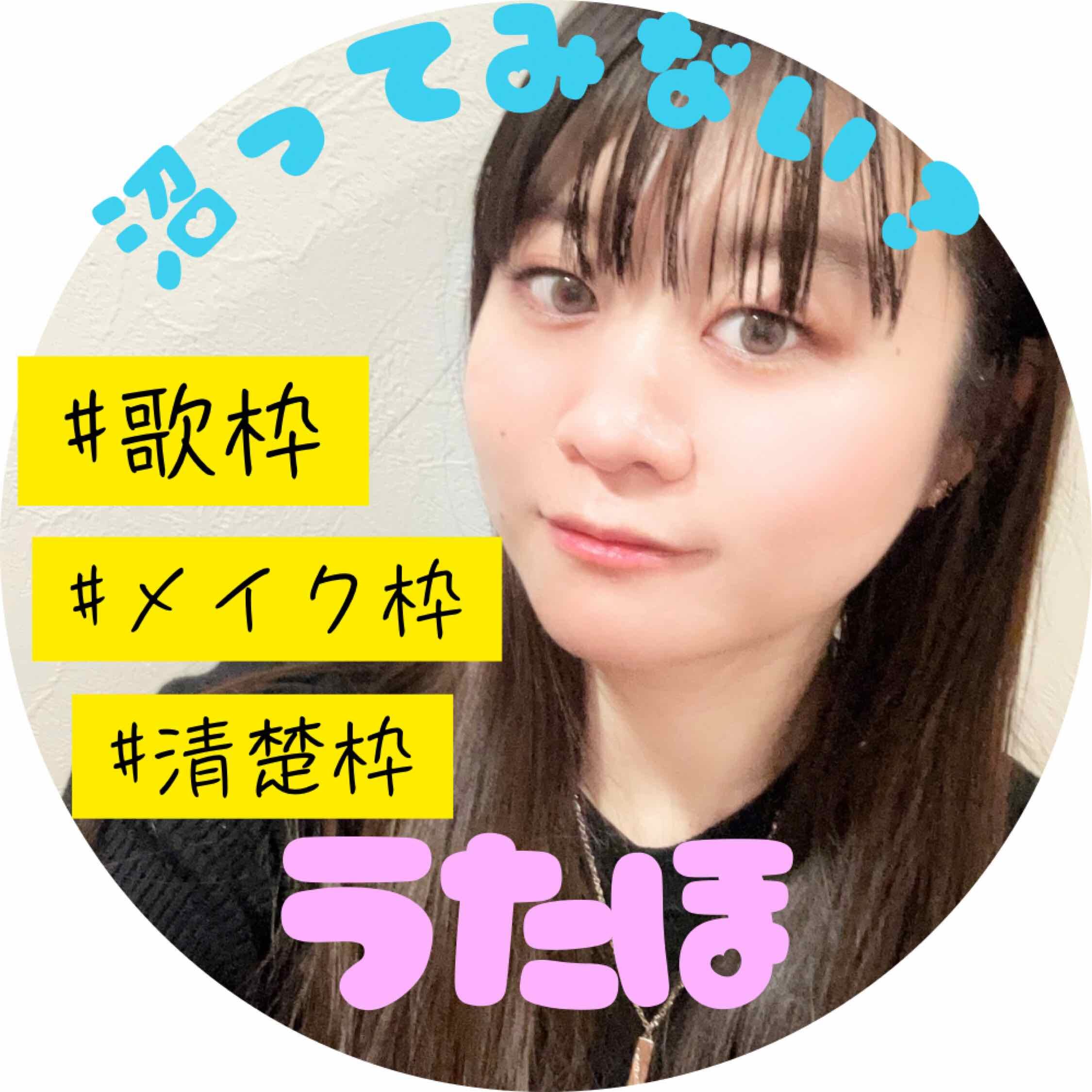 歌穂(utaho)🌻🎶B帯復活目指す！