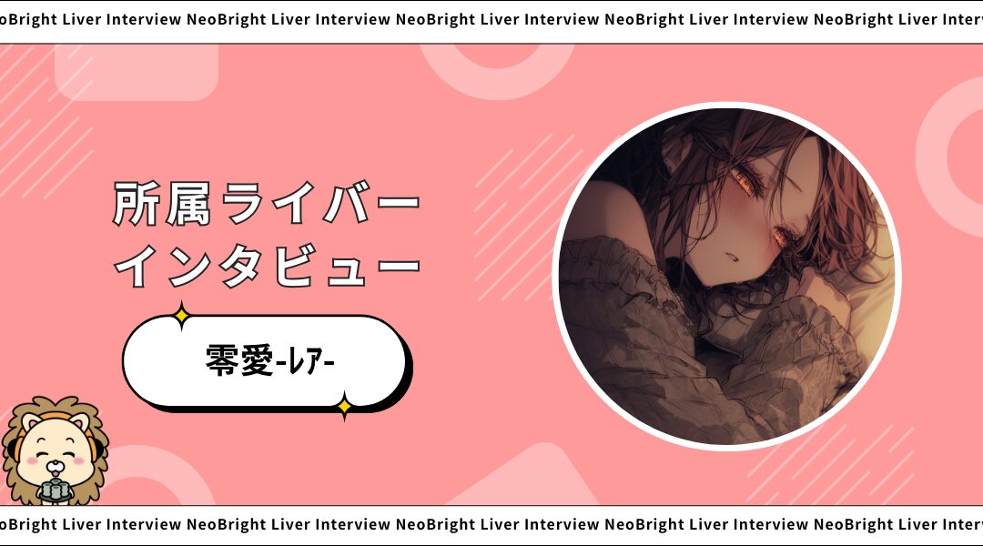 インタビューサムネイル