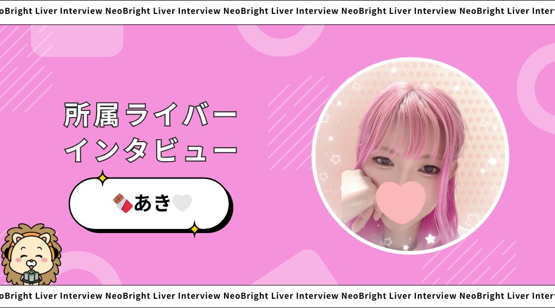 インタビューサムネイル