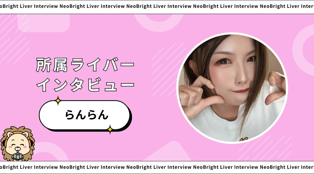 インタビューサムネイル