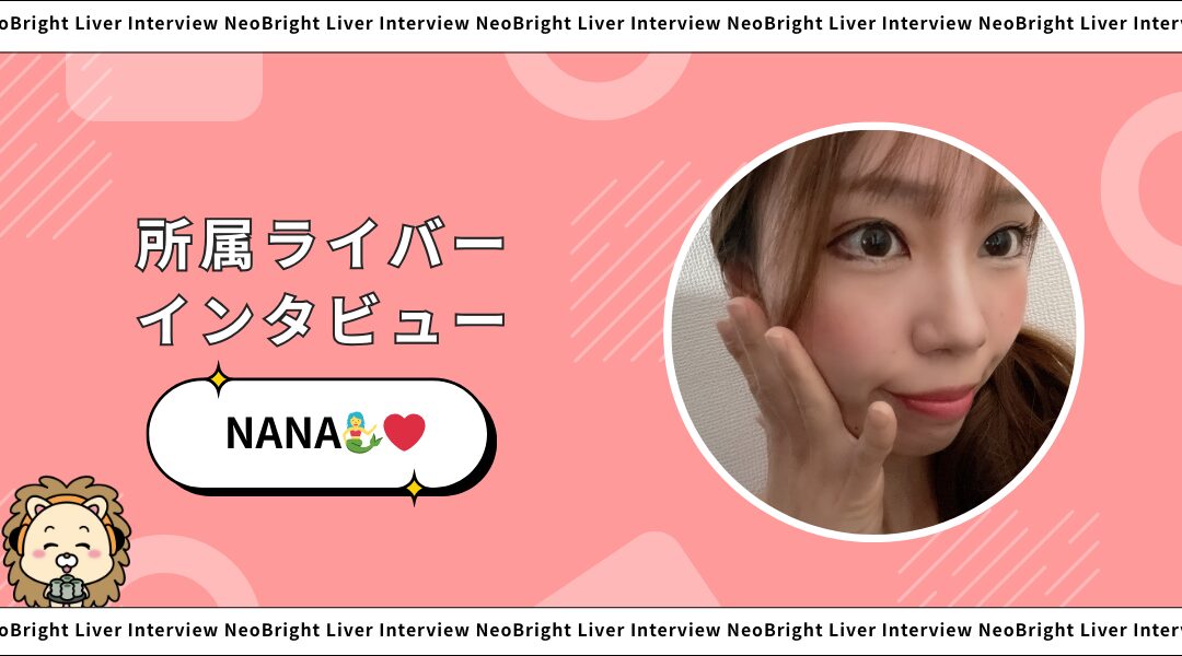 インタビューサムネイル