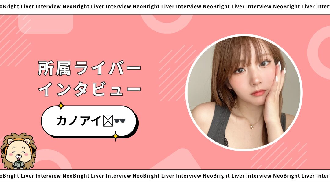 インタビューサムネイル