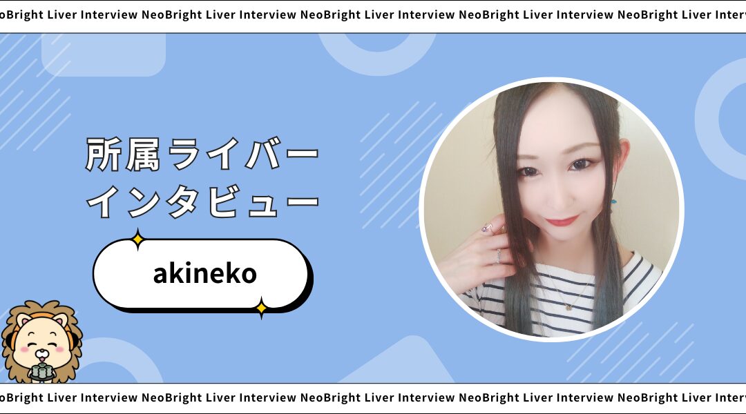 インタビューサムネイル