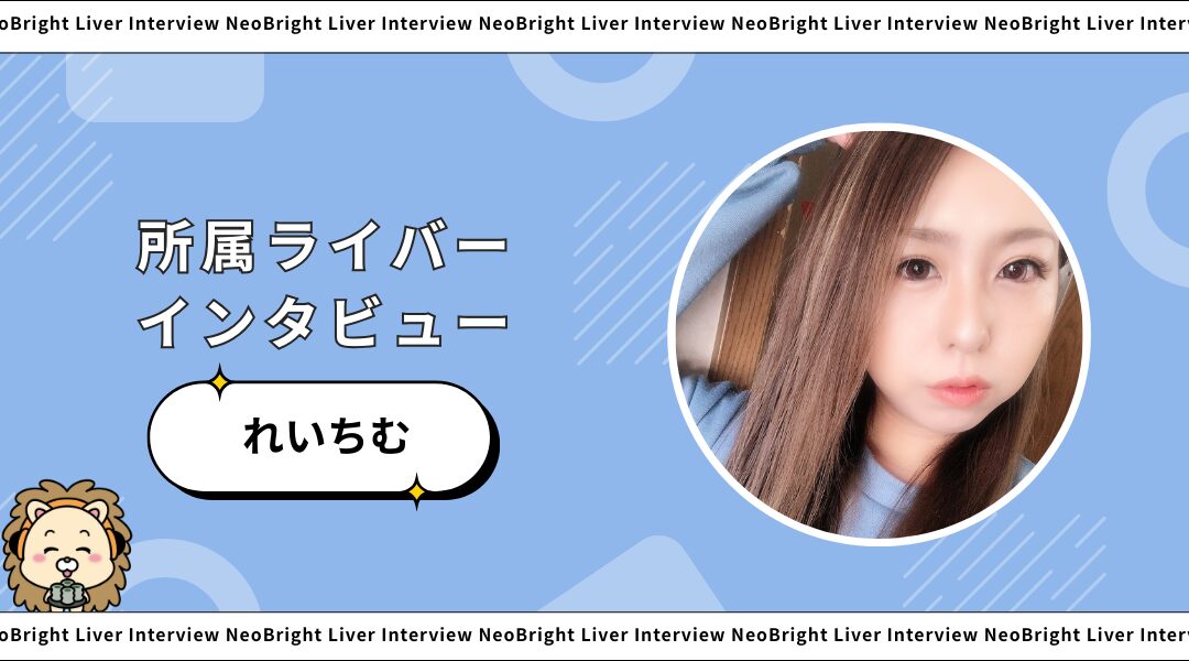 インタビューサムネイル