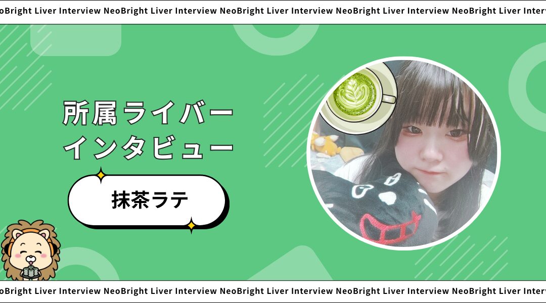 インタビューサムネイル