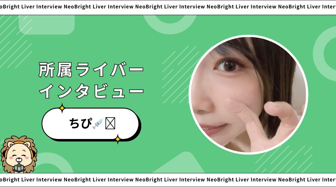 インタビューサムネイル