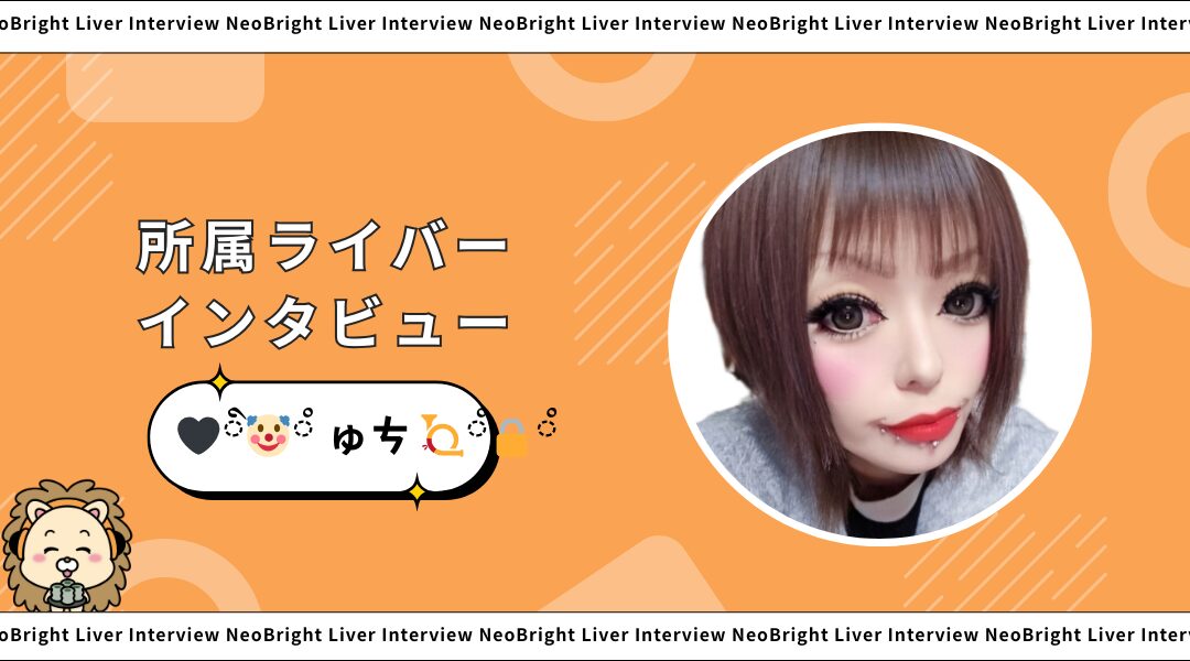 インタビューサムネイル