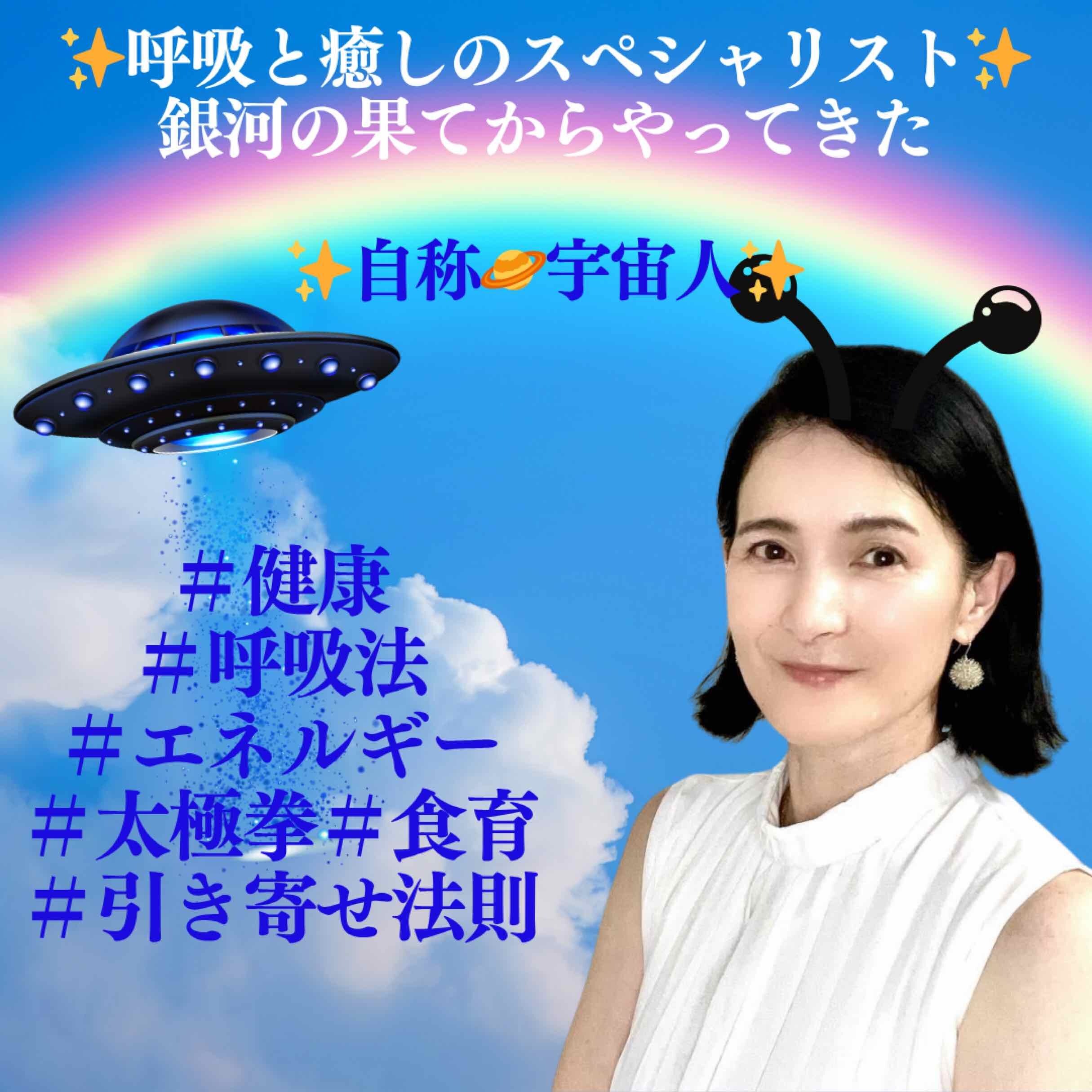 さゆりん🎀