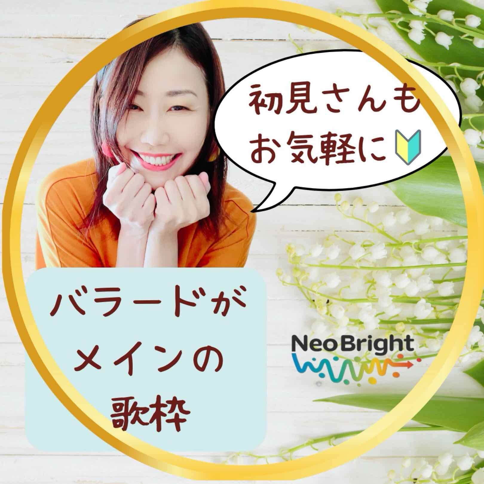 🧚🏻‍♀️萌杏（モア）🐇歌枠🎙️