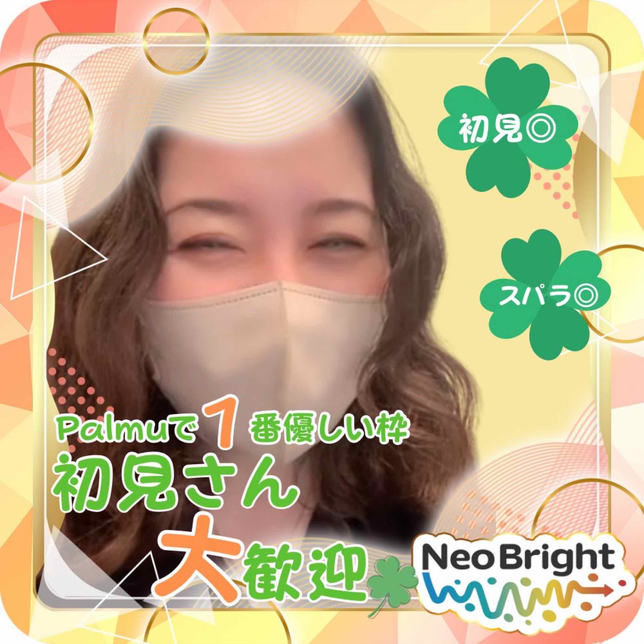 🍀あや🍀