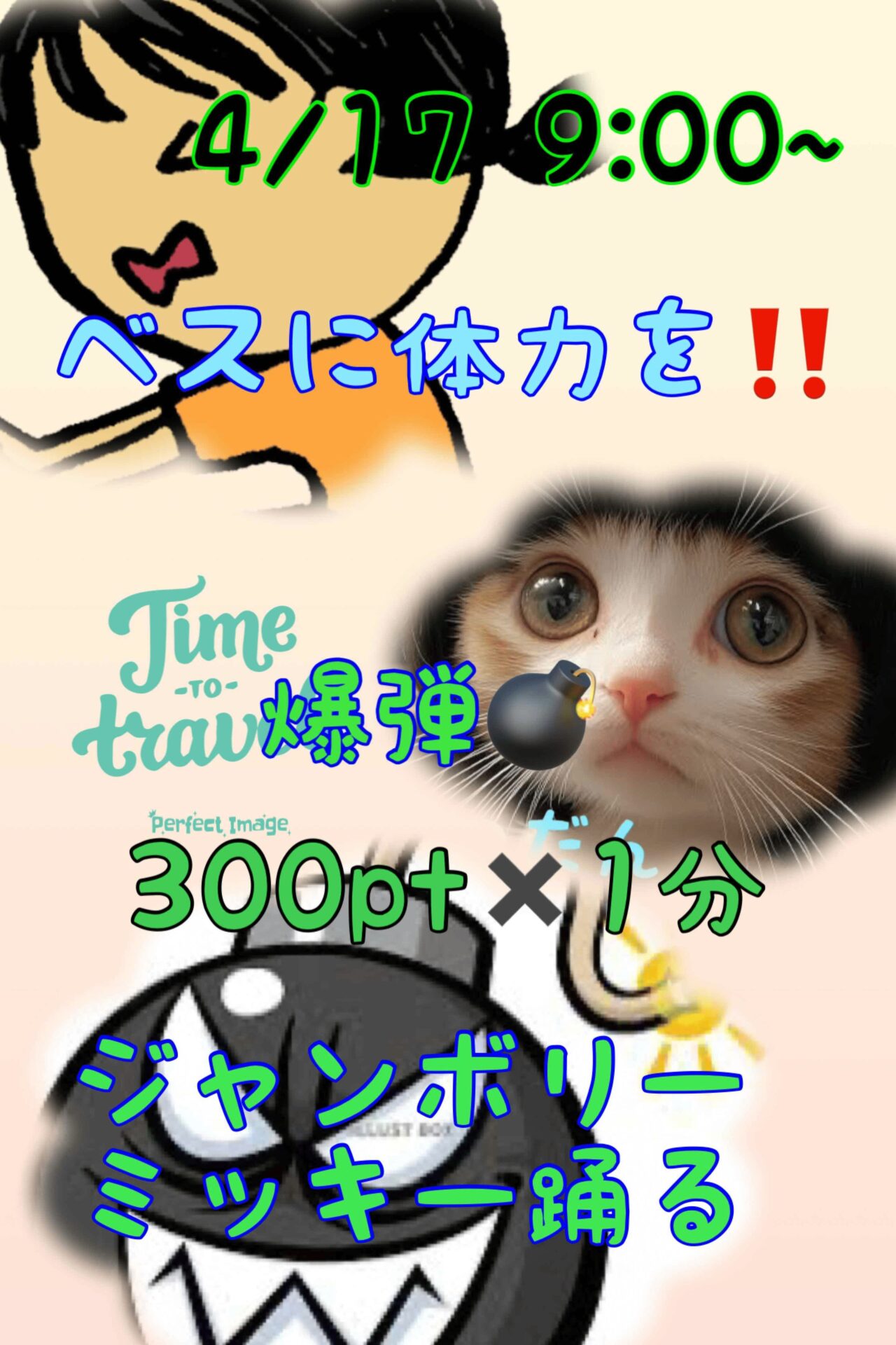 ミッキーになりたかったベス👸ྀི