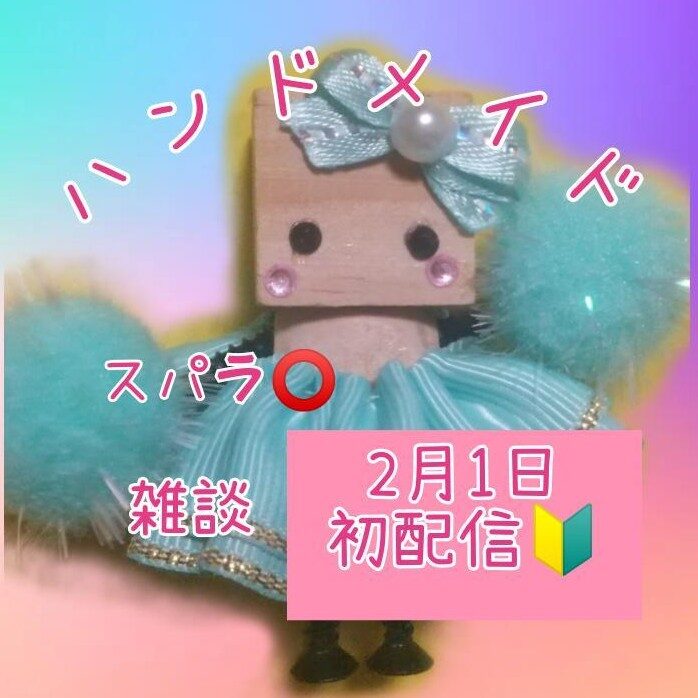 ゆん(🎀* ॑꒳ ॑*)🤖ྀི