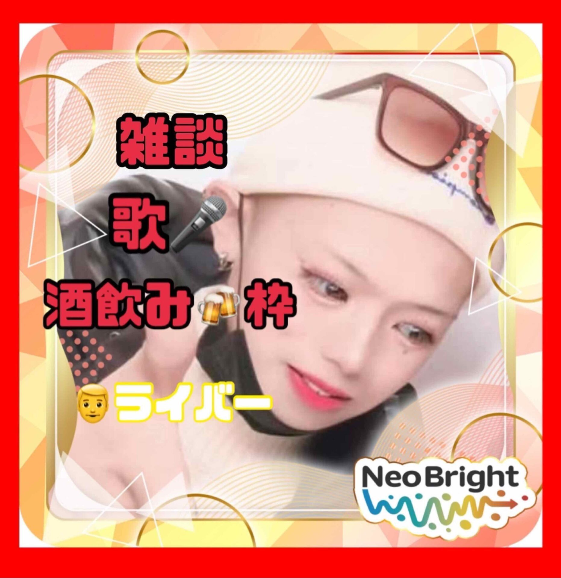 🐉りゅ~𝕜𝕦𝕟🐉