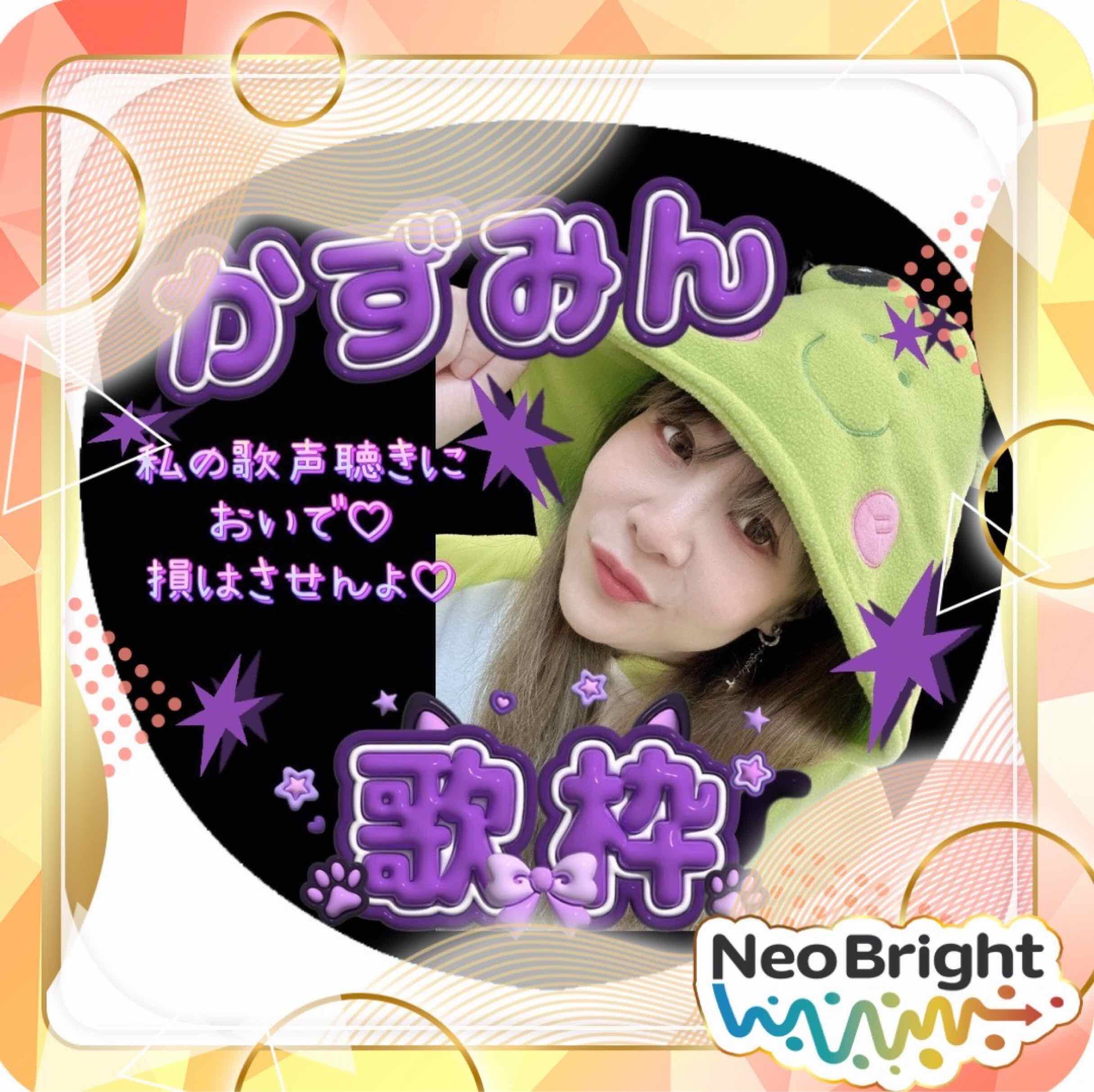💜🐸歌枠♡かずみん🐸💜