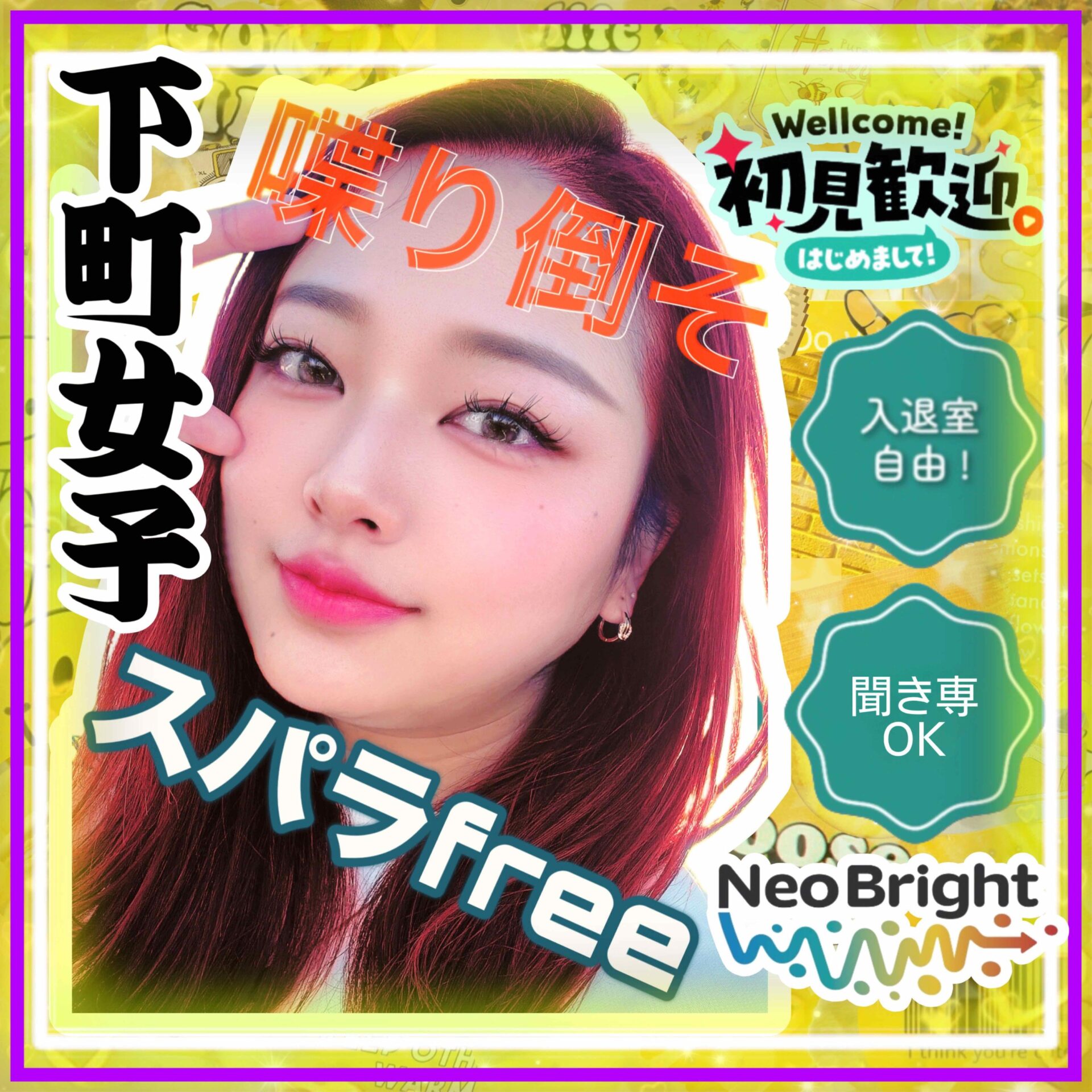 まなみん🌙‎𖤐⡱