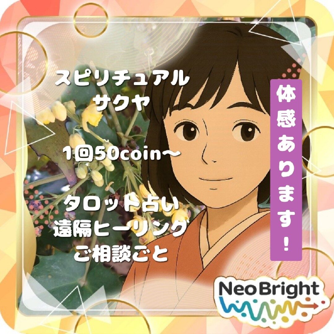 サクヤ♀︎🌛
