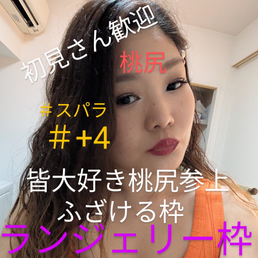桃尻miki💃