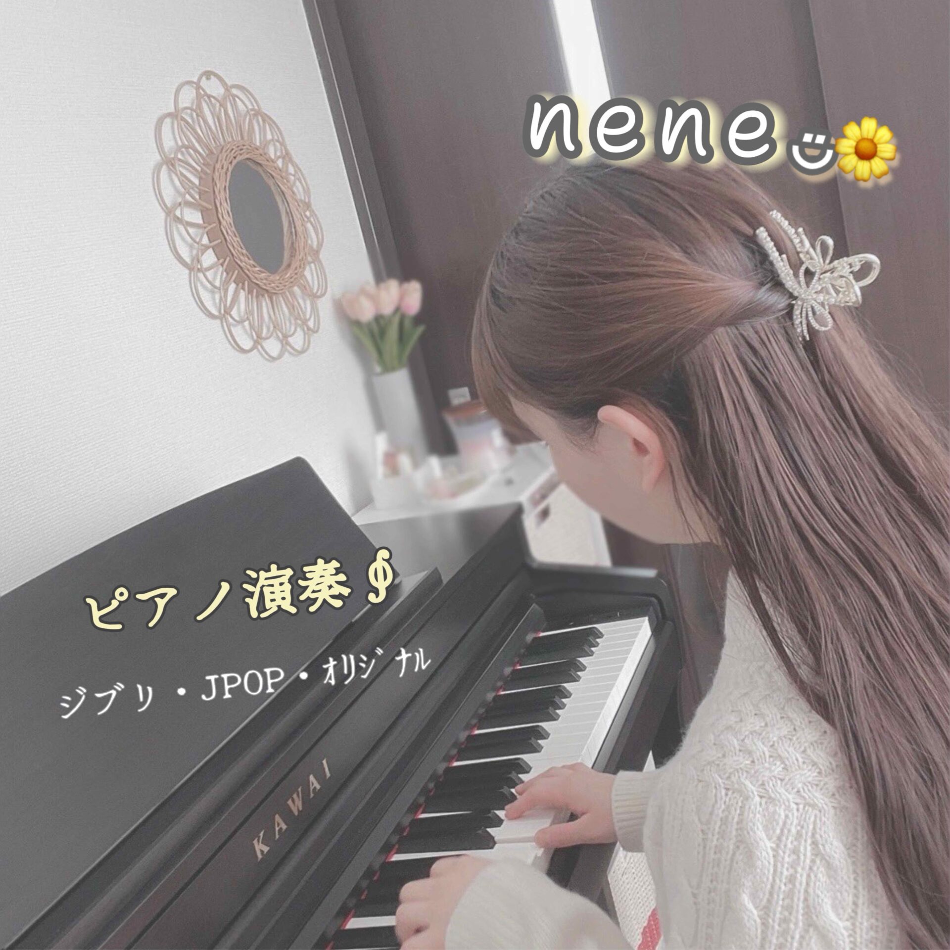 nene·͜·🌼