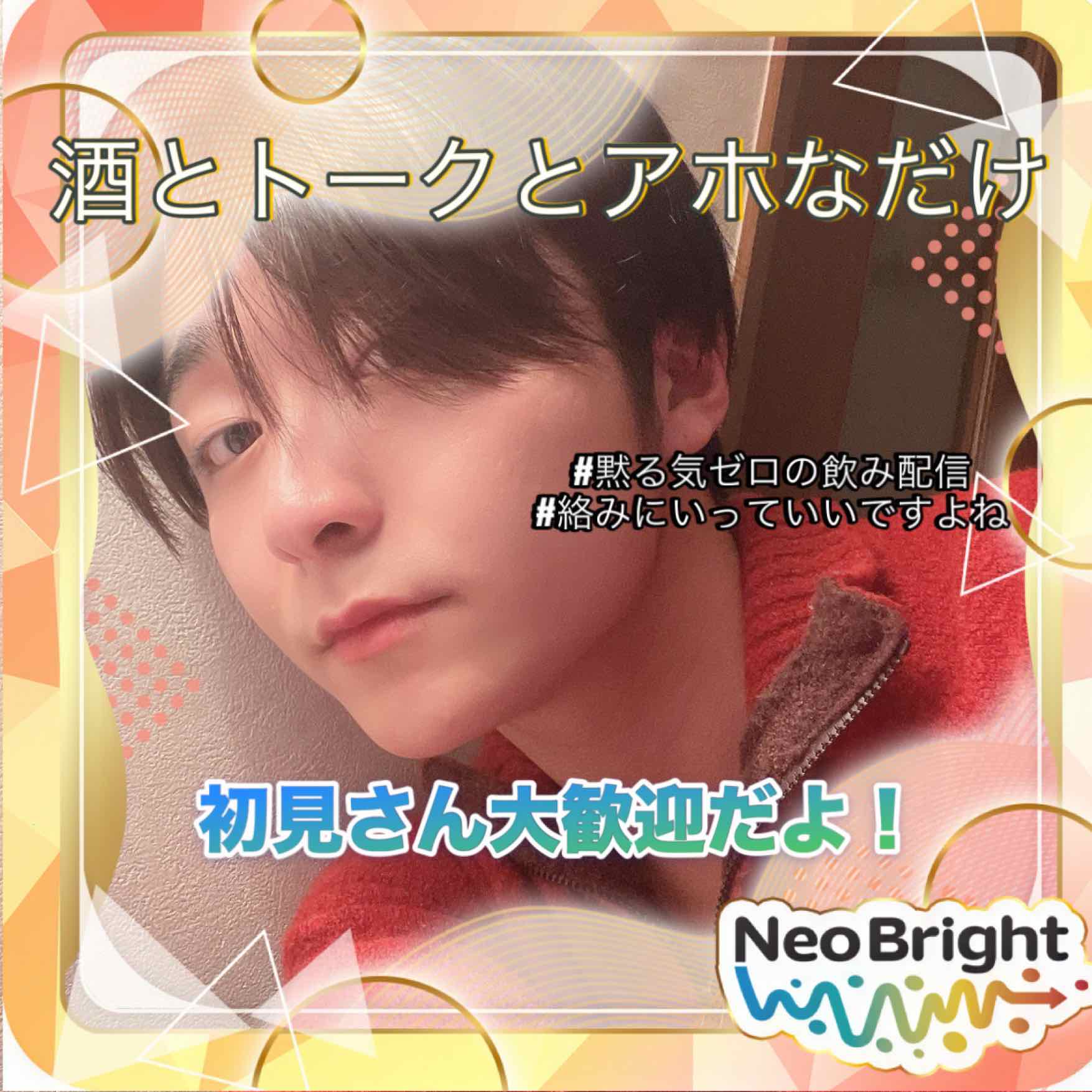 学ないゆーくん