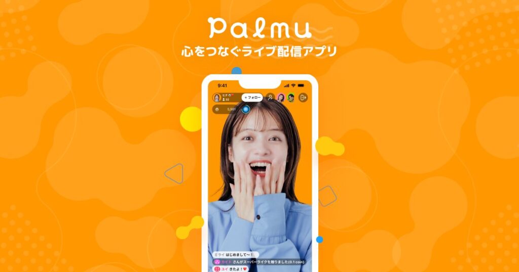 Palmu（パルム）