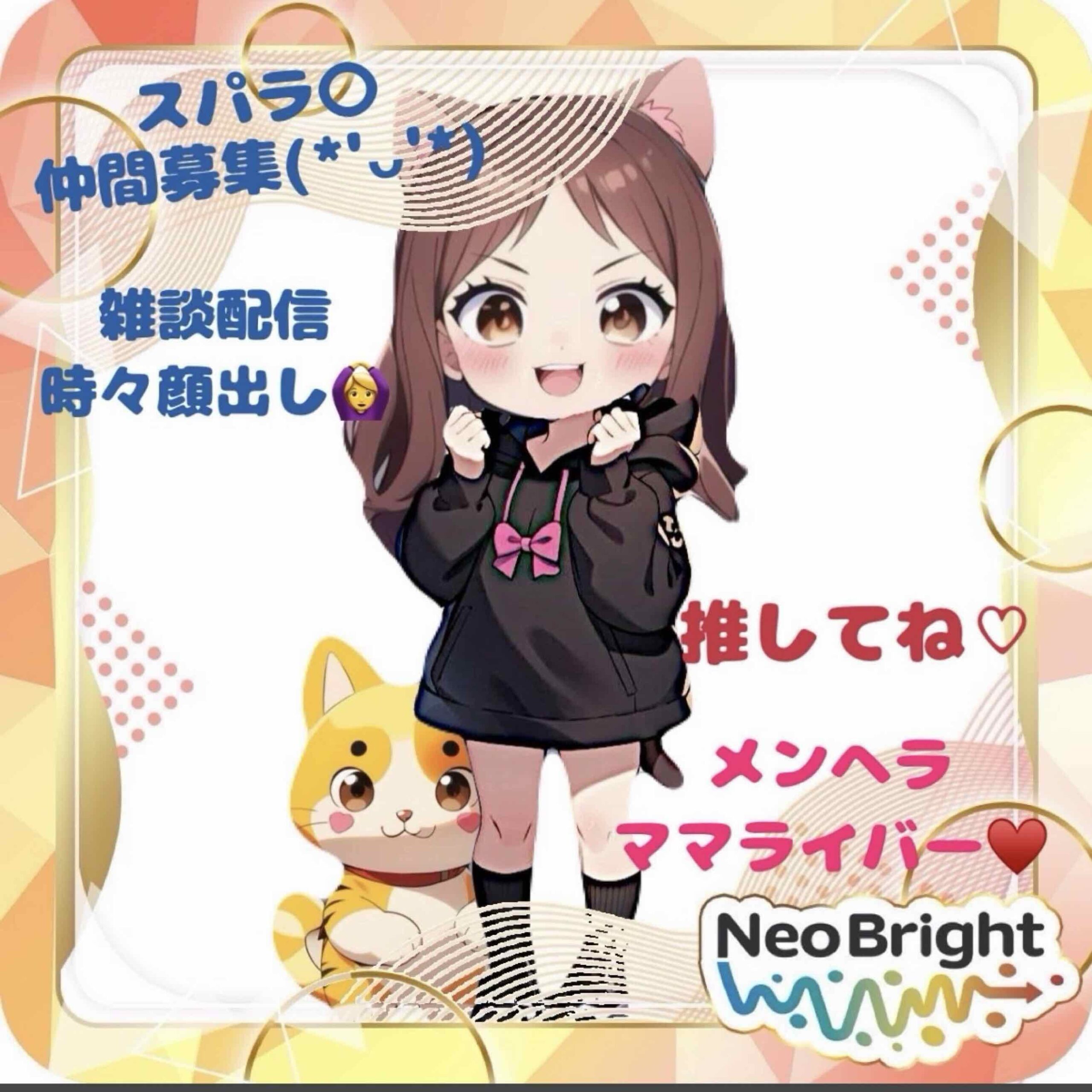 ゆっきー👶💕