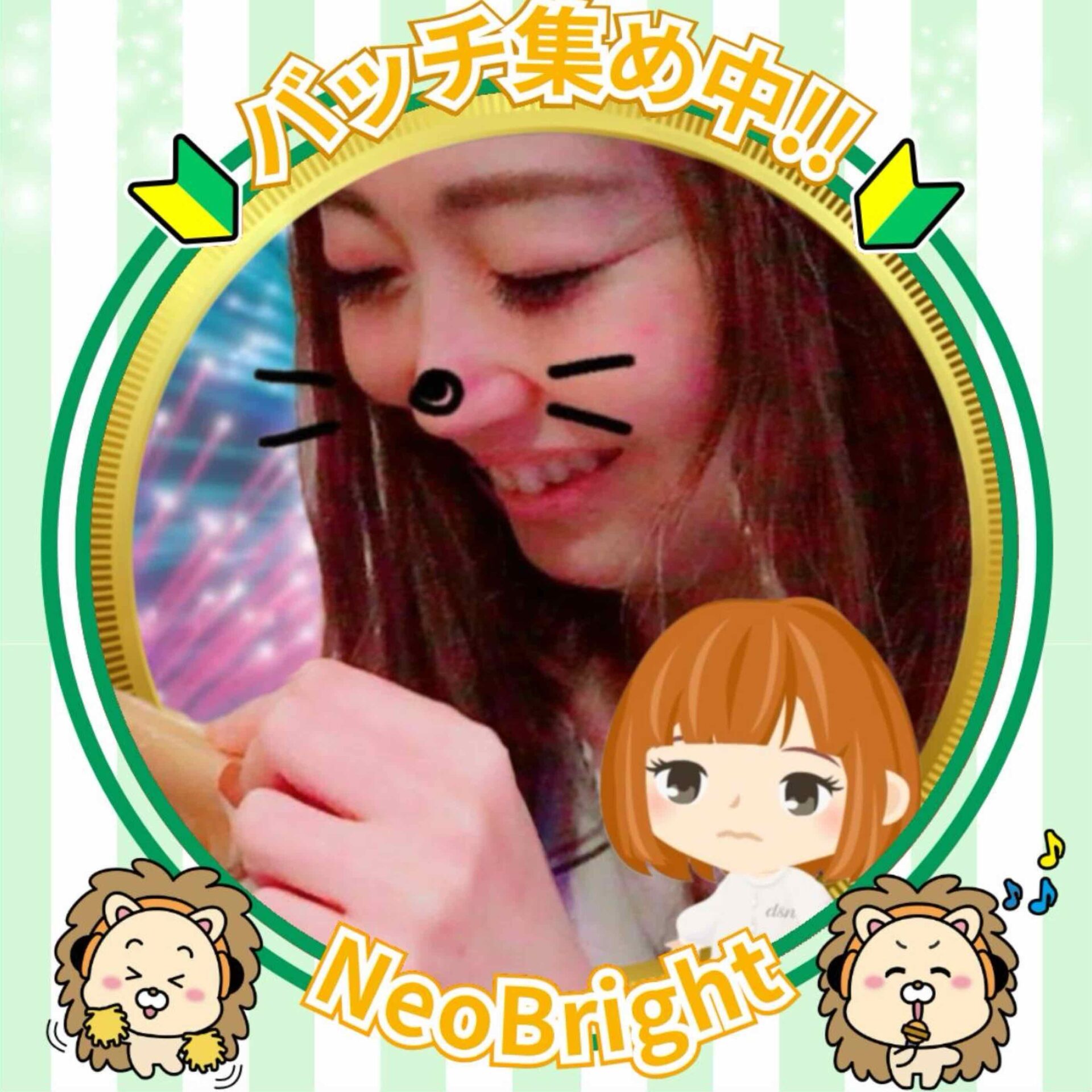 あのちゃん