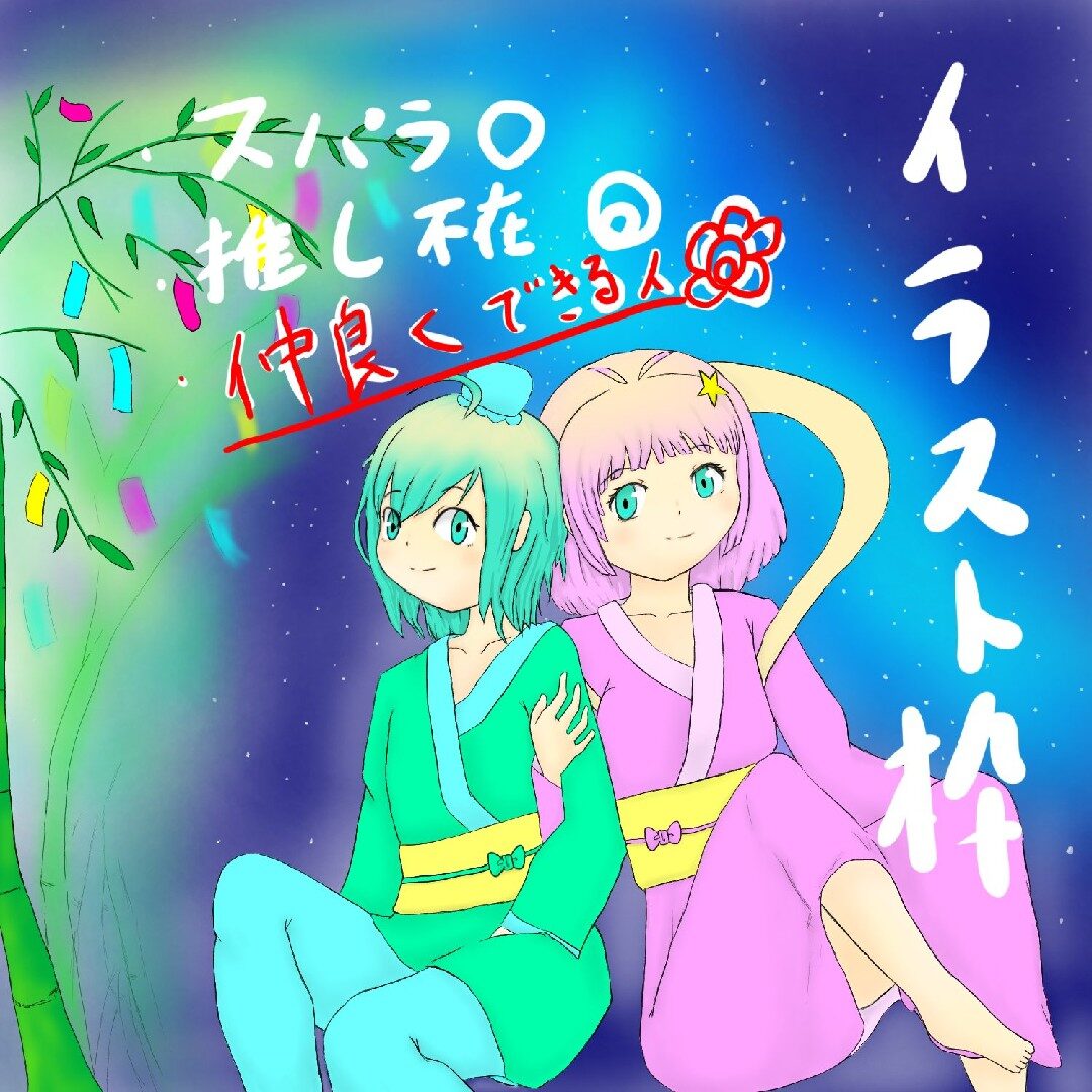 ️✒️みるくてぃ☕💚