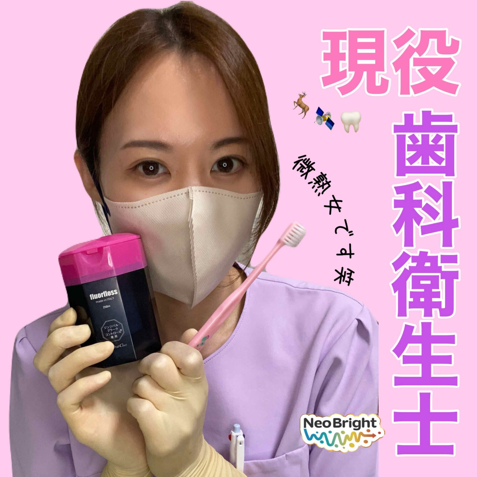 ふぁよん🦌🛰️🦷