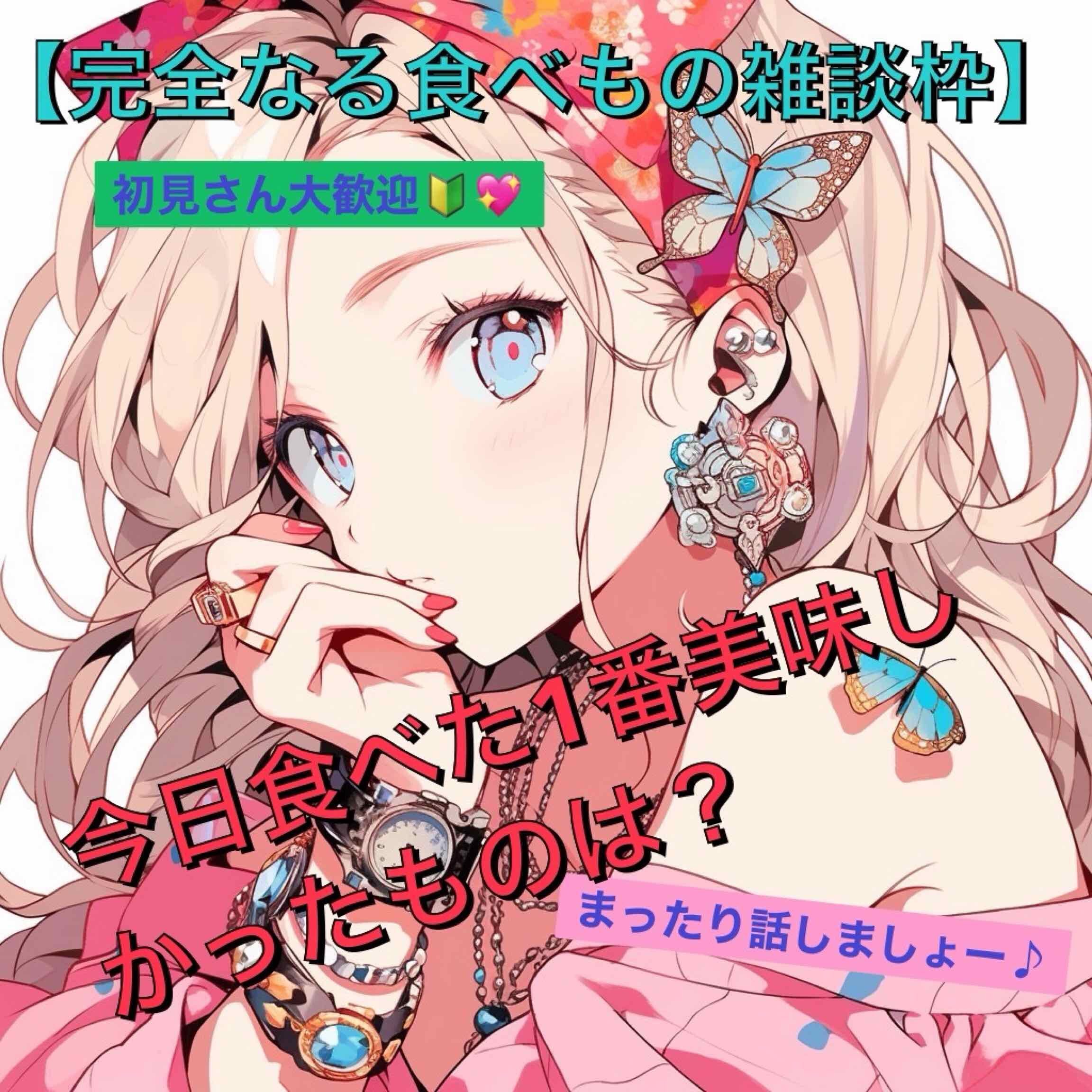 花城みい