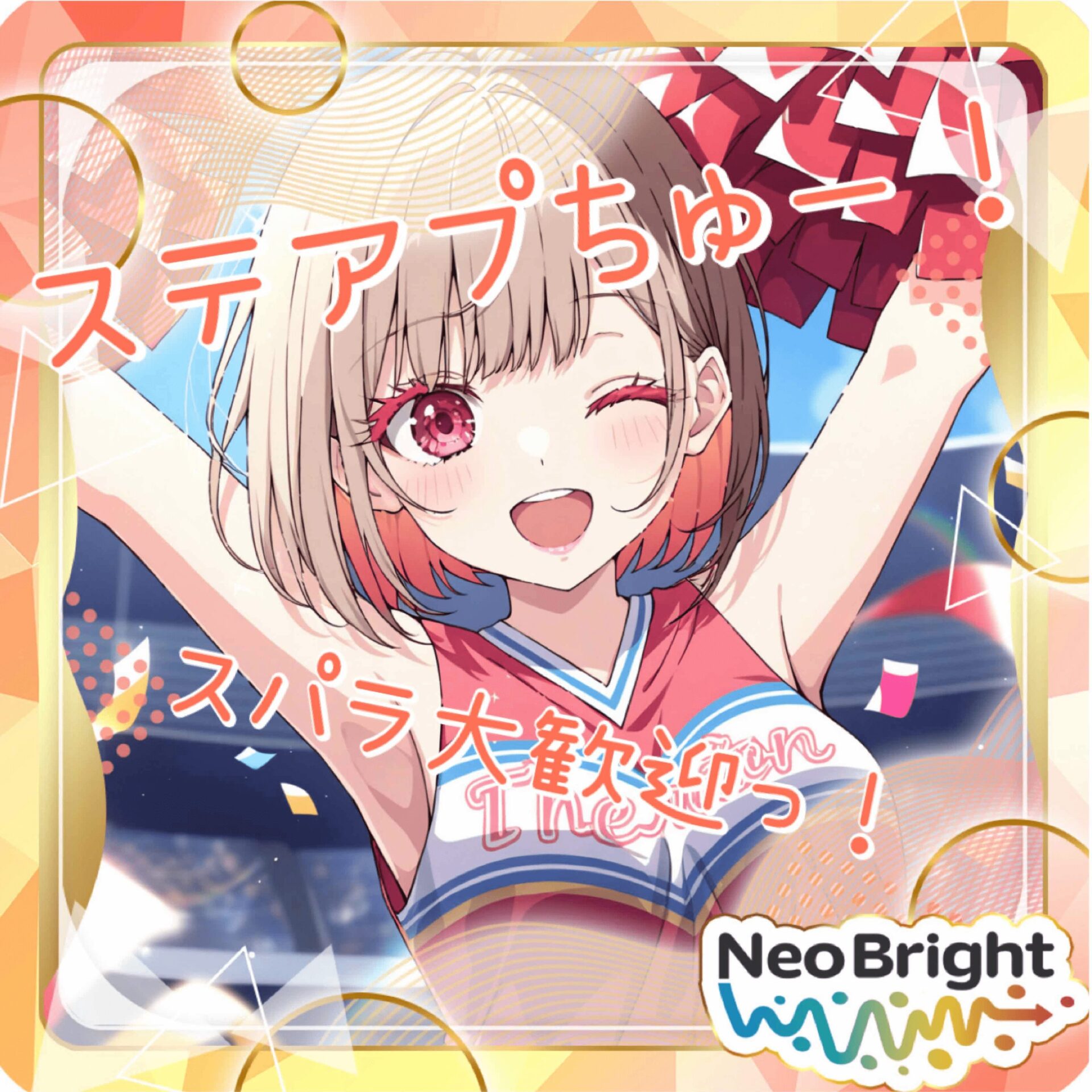 みのりℳ. 𓅫