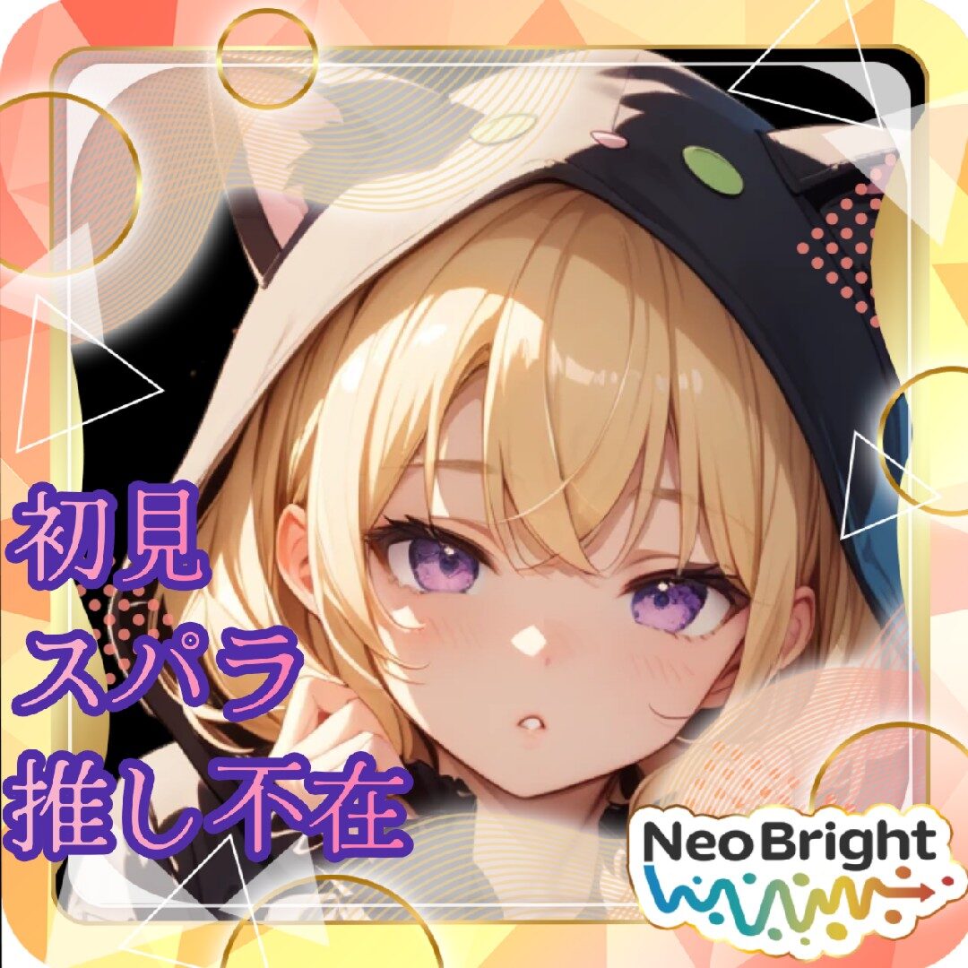 天使 向日葵