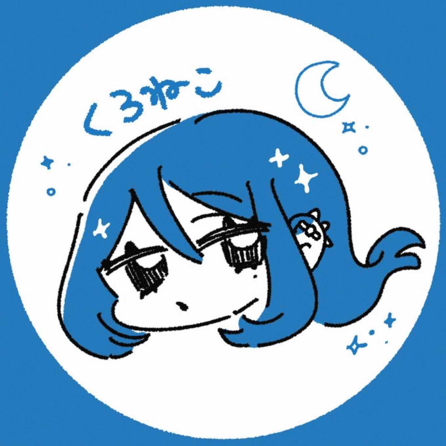 くろねこ🌃🐈‍⬛