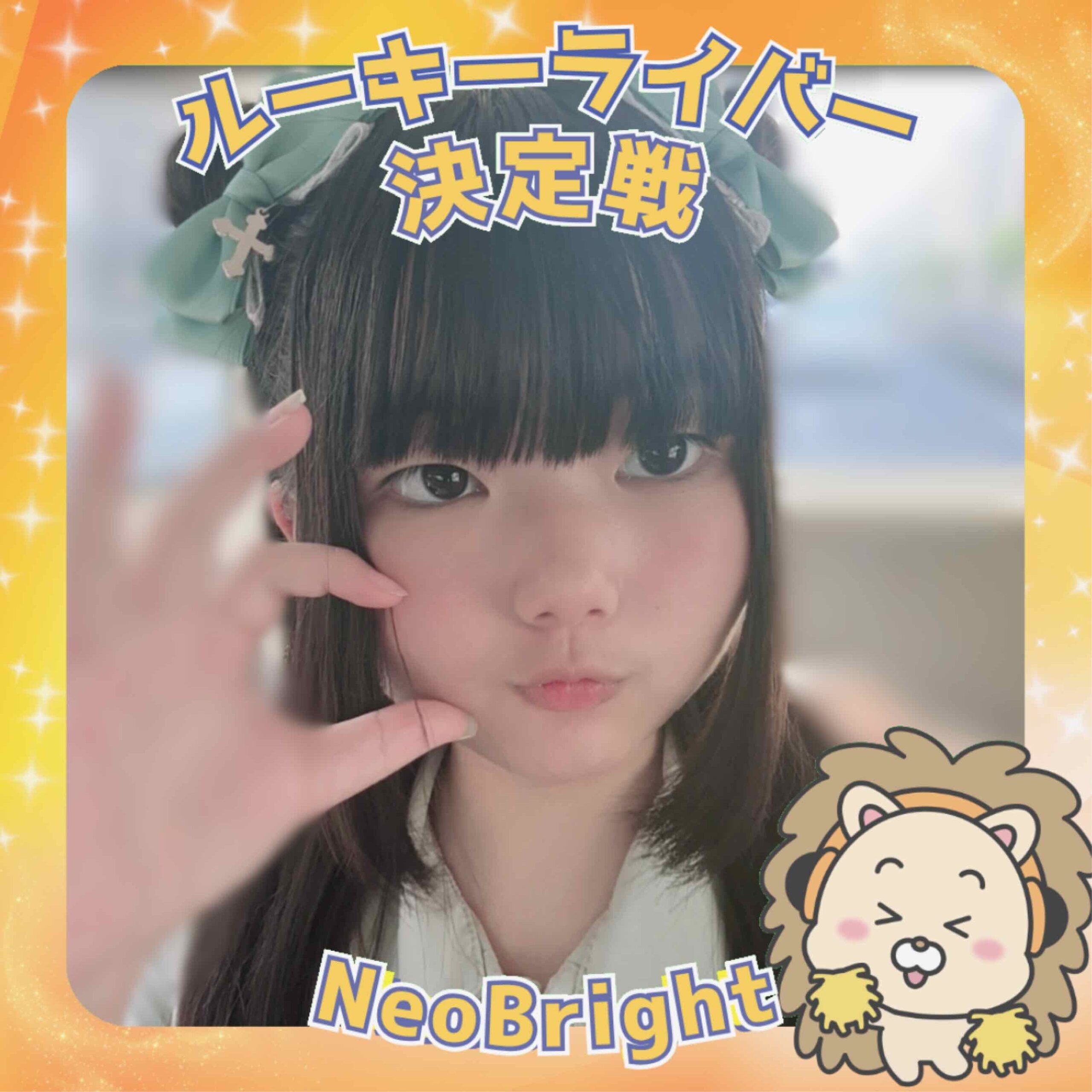 にゃん