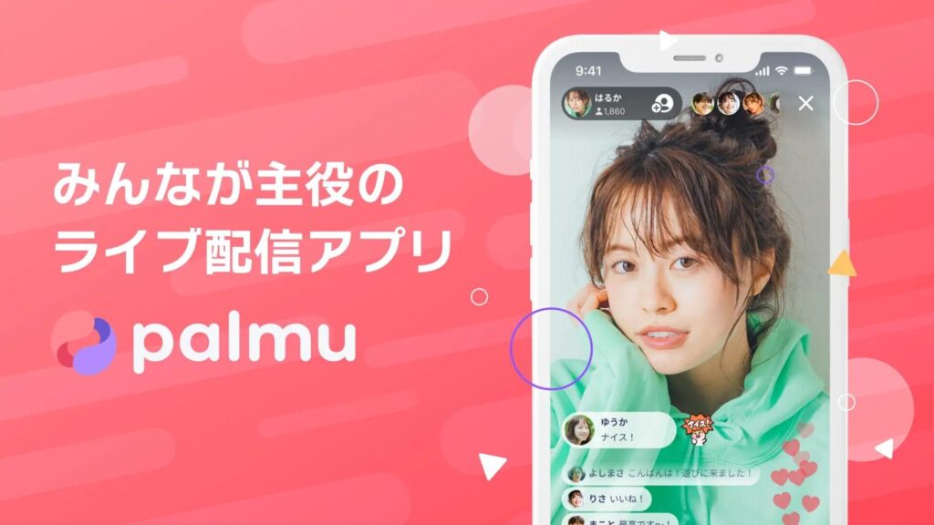 Palmu