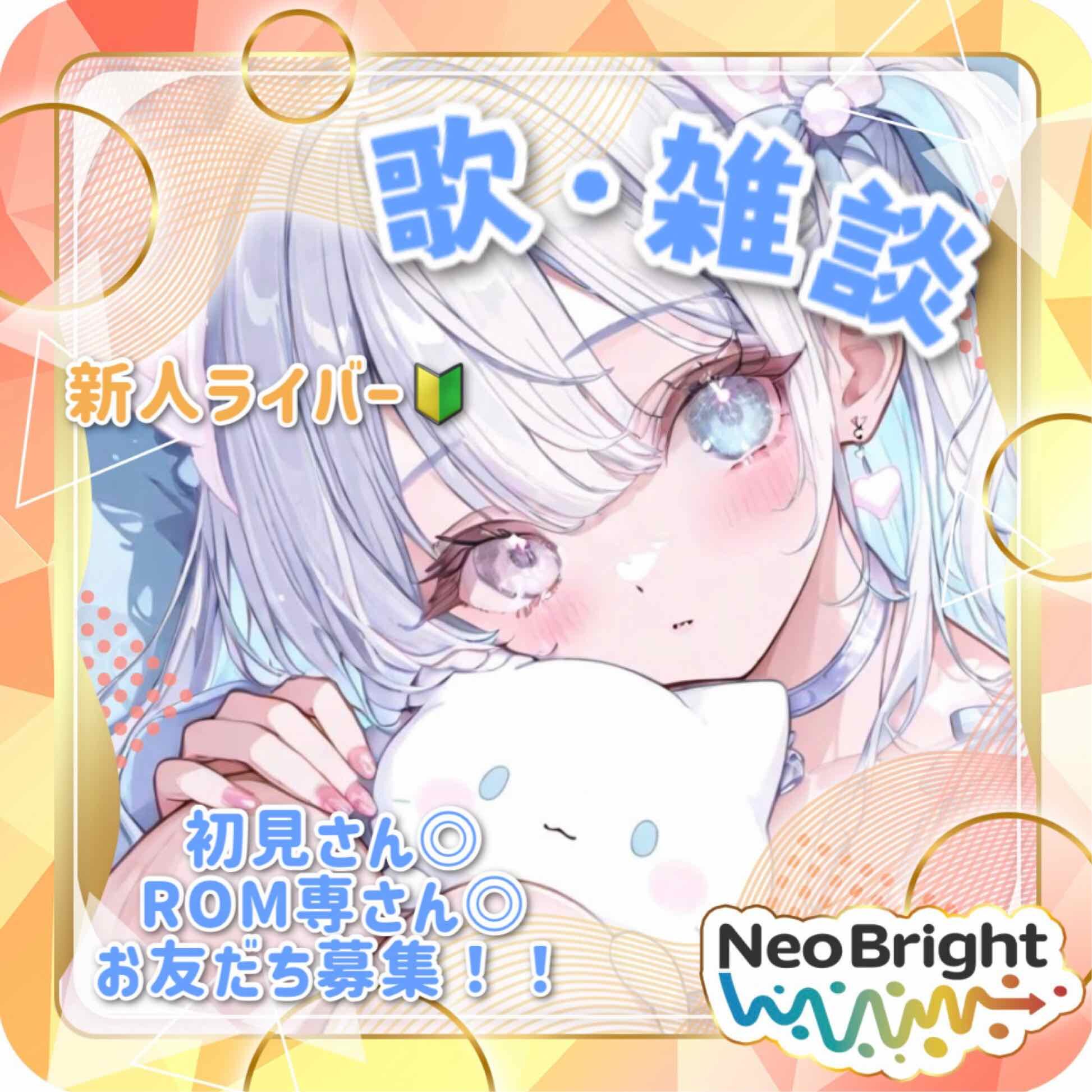 えす
