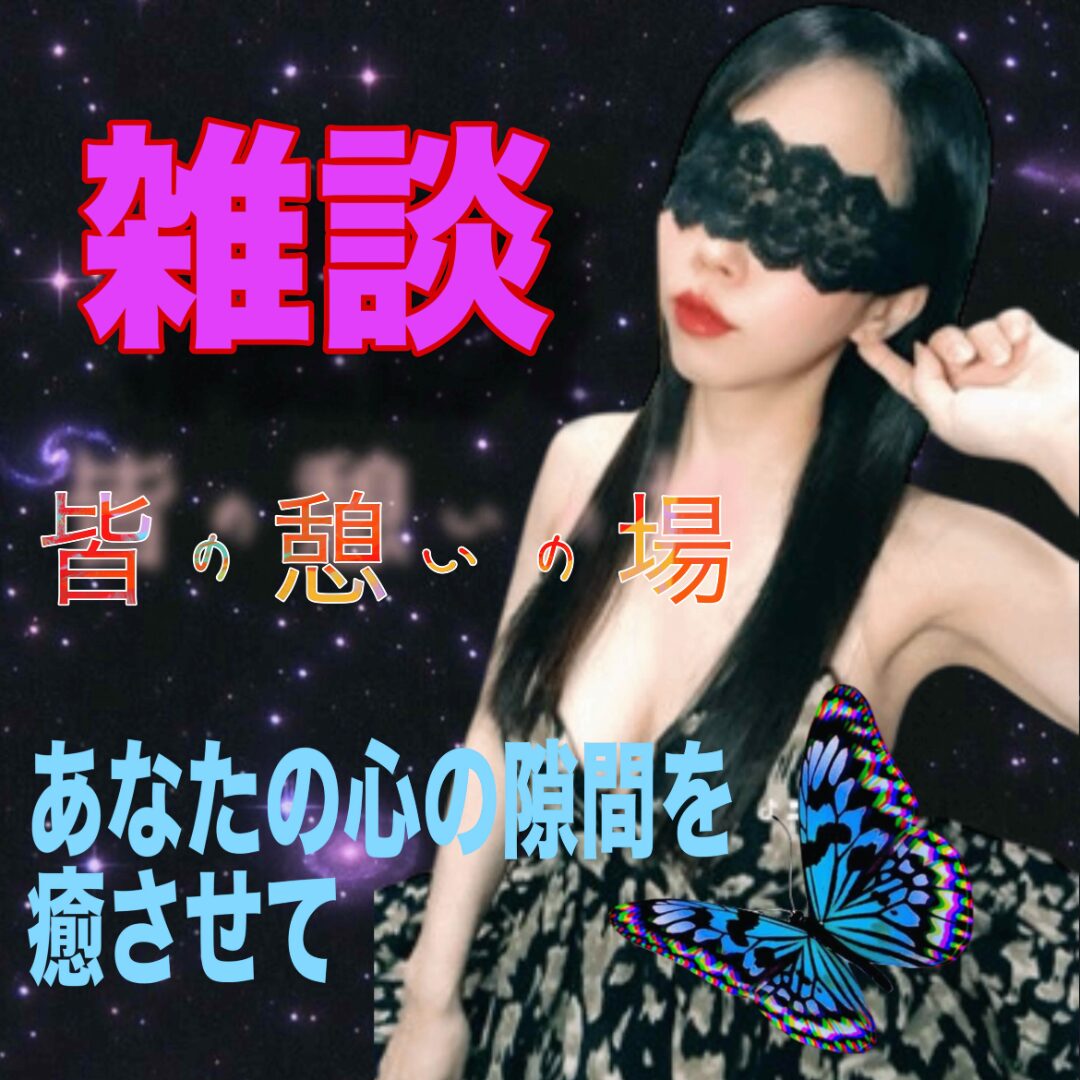 癒しのすみれちゃん