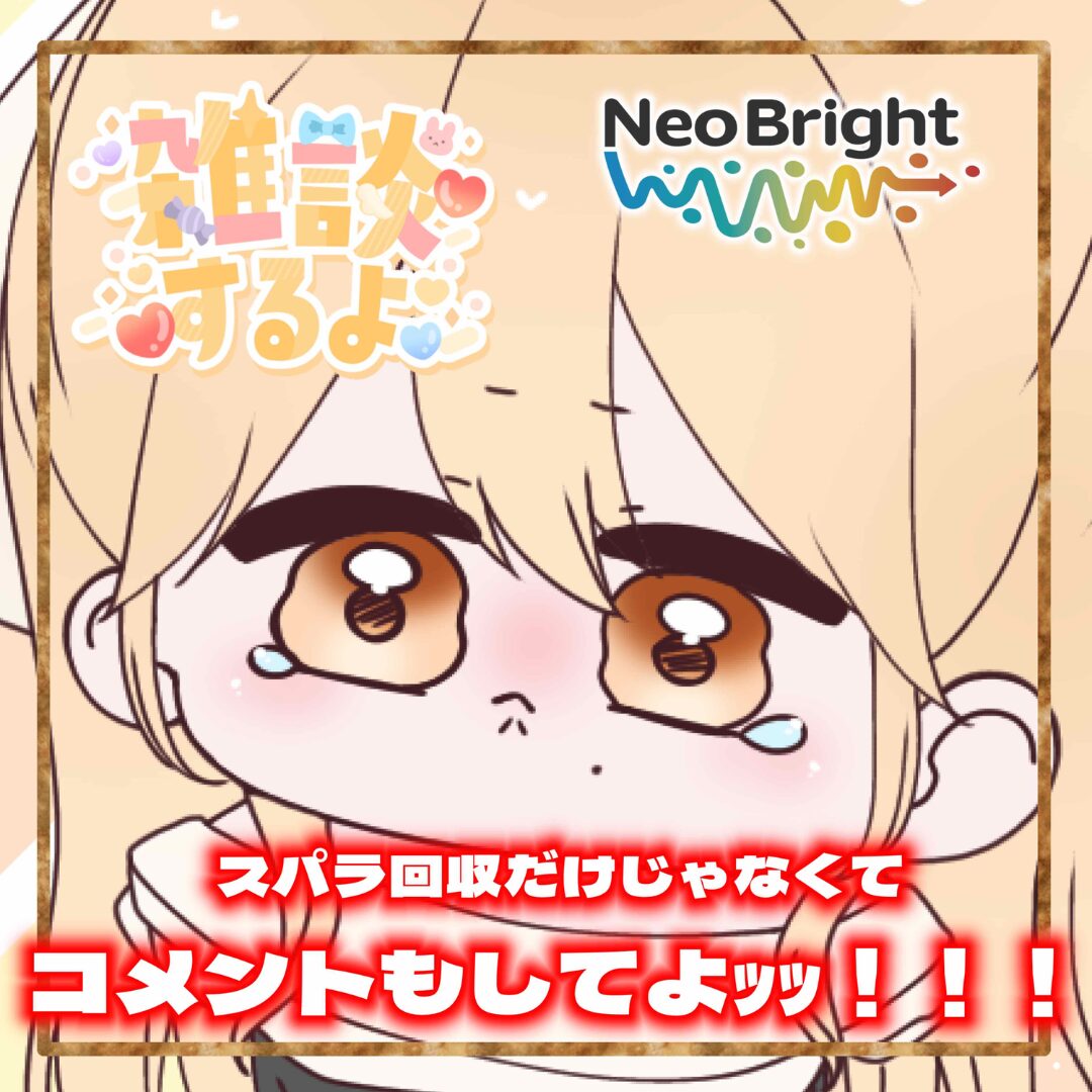 にも姉❕🤍🫧