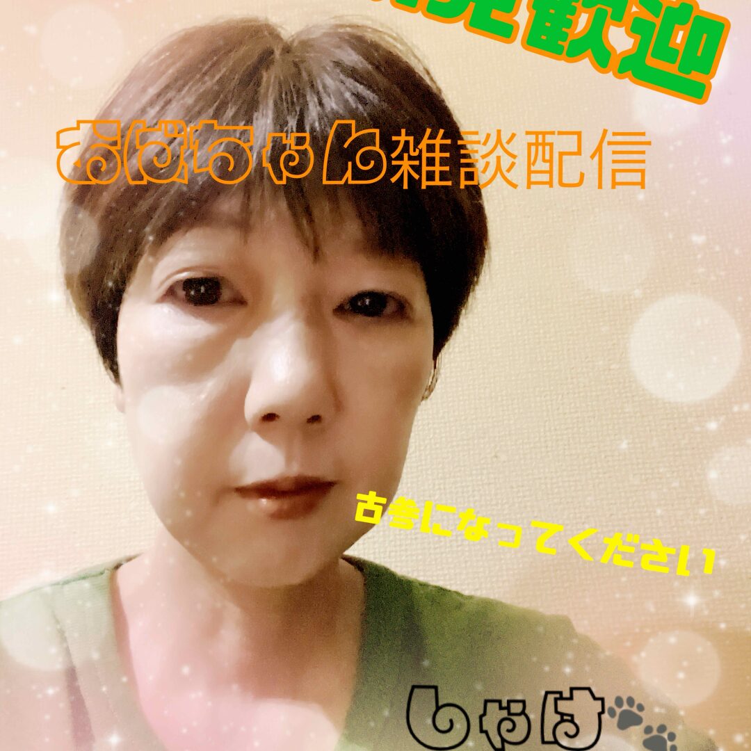 しゃけ🐾📣💀