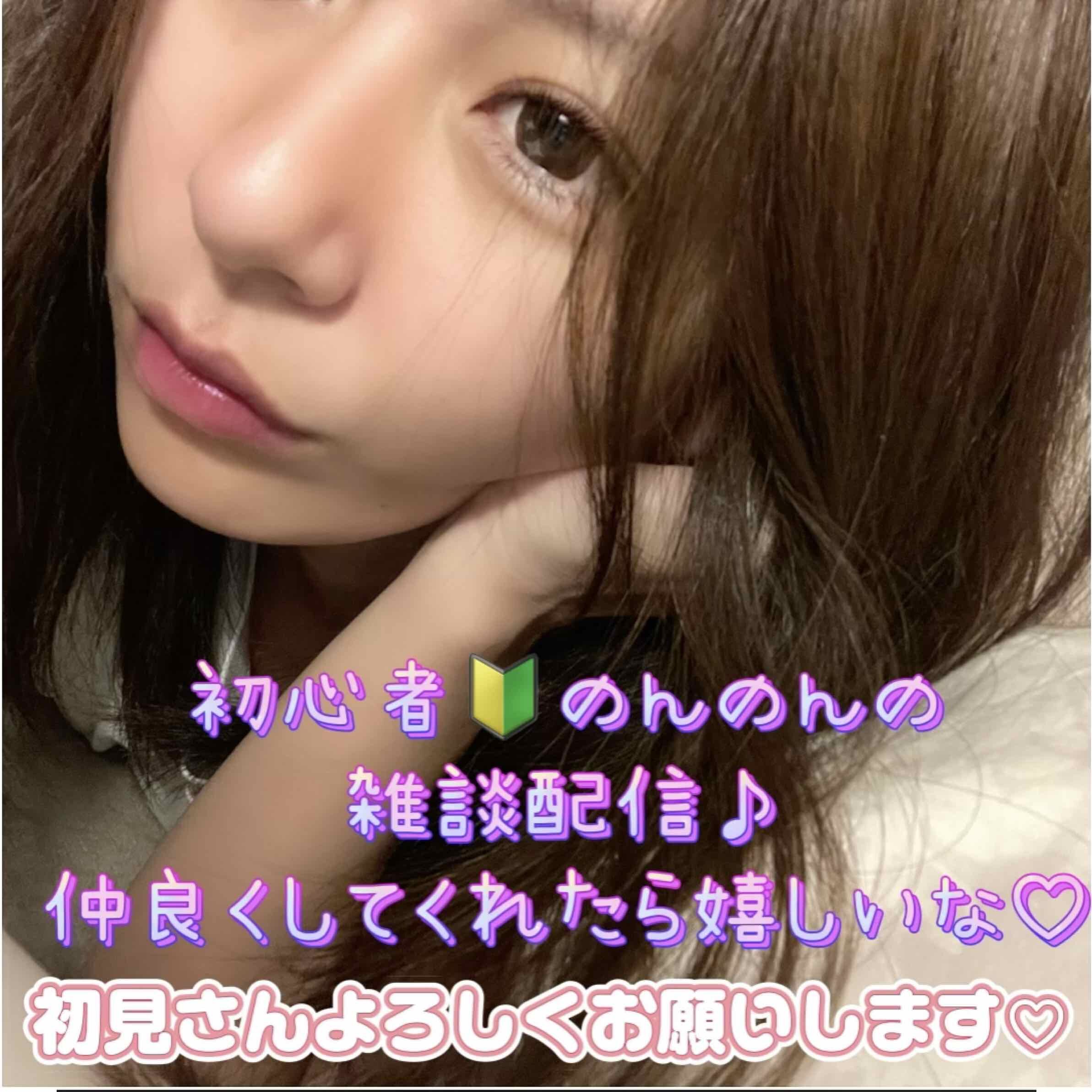 のんのん🐹❤