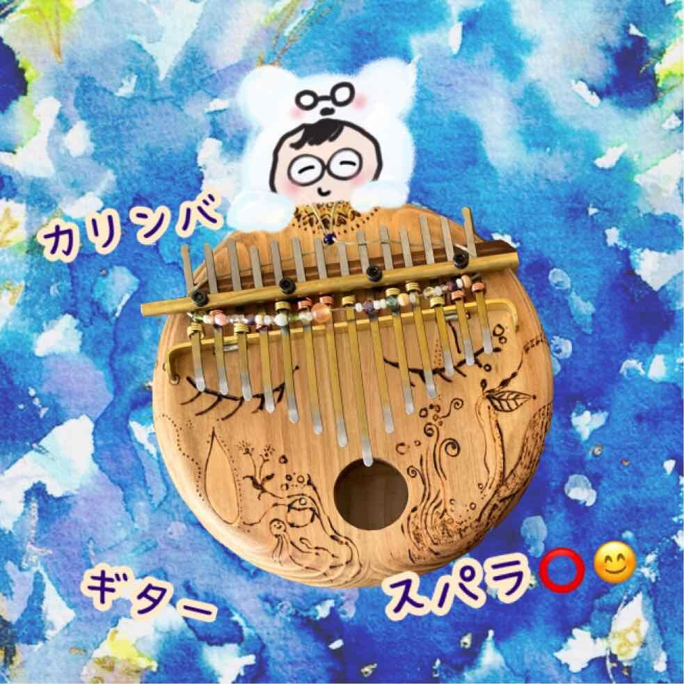 ててあき