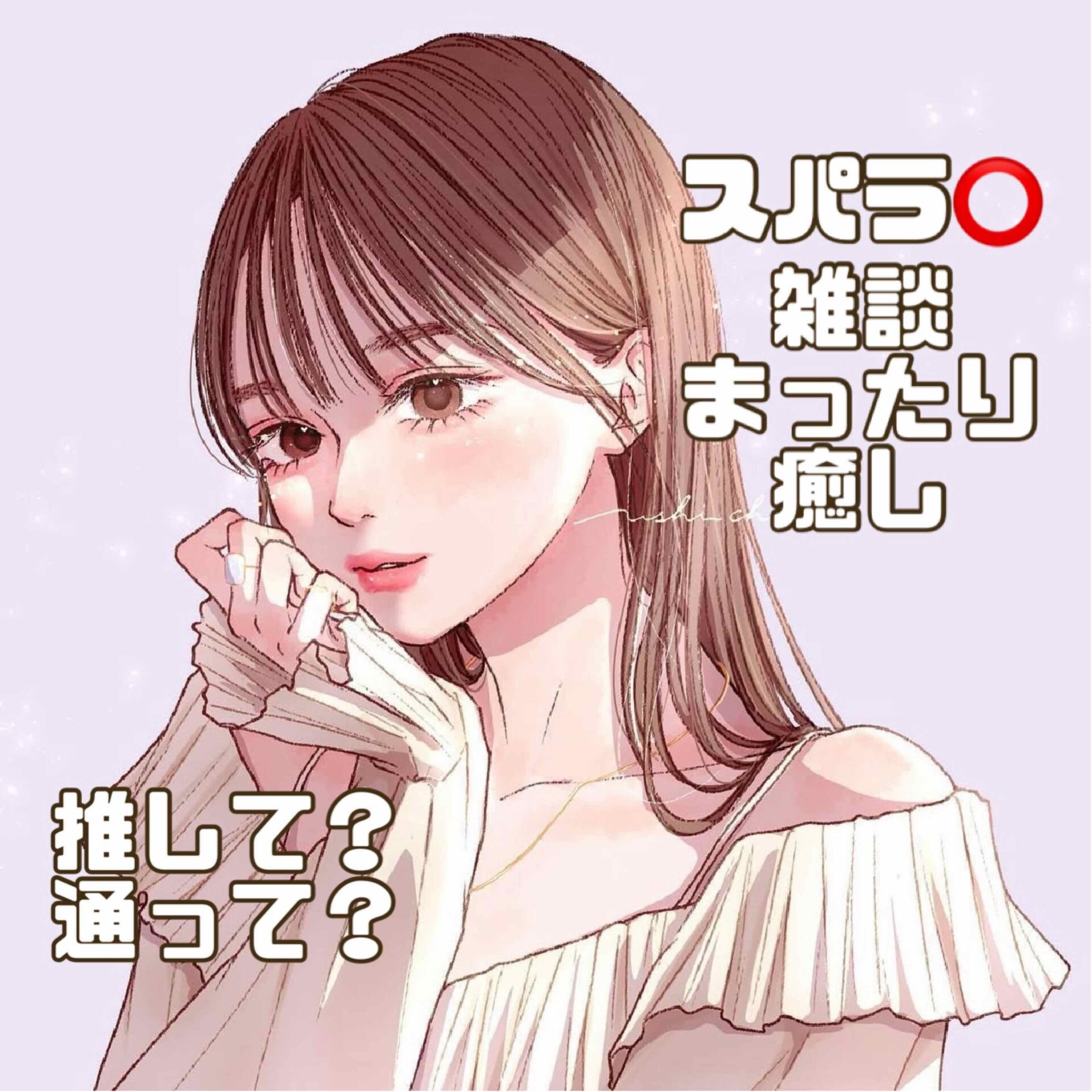 hima🌻